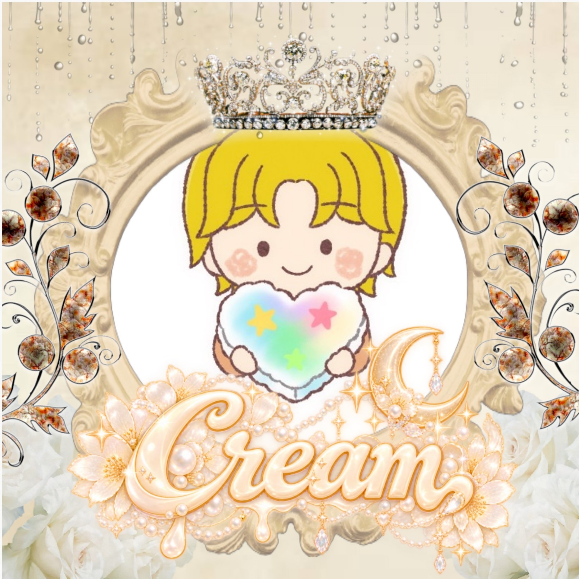 かねちゃん🍨