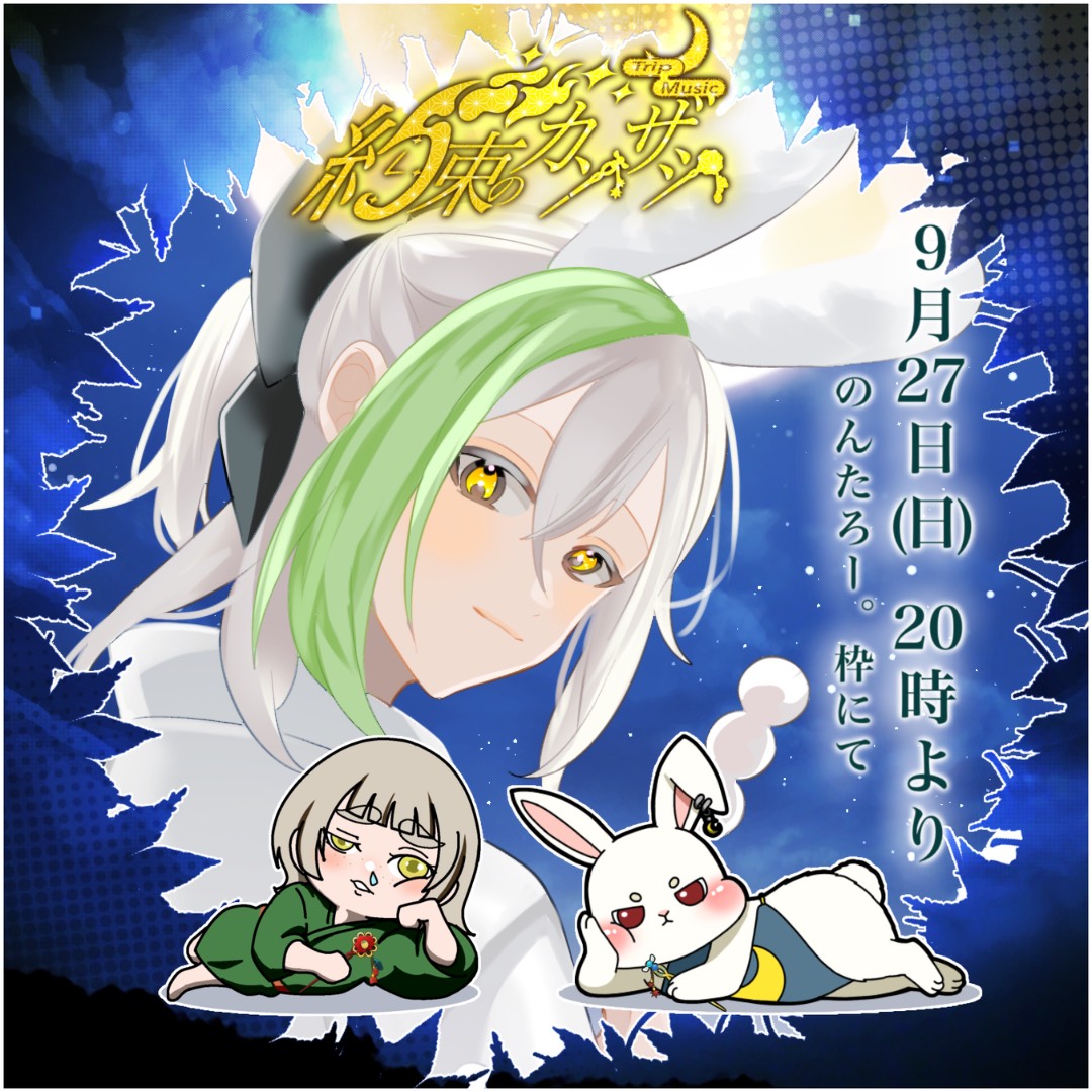 凛音-りのん-🪬✧︎ CueAi ✧︎