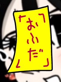 ⁂楽らの