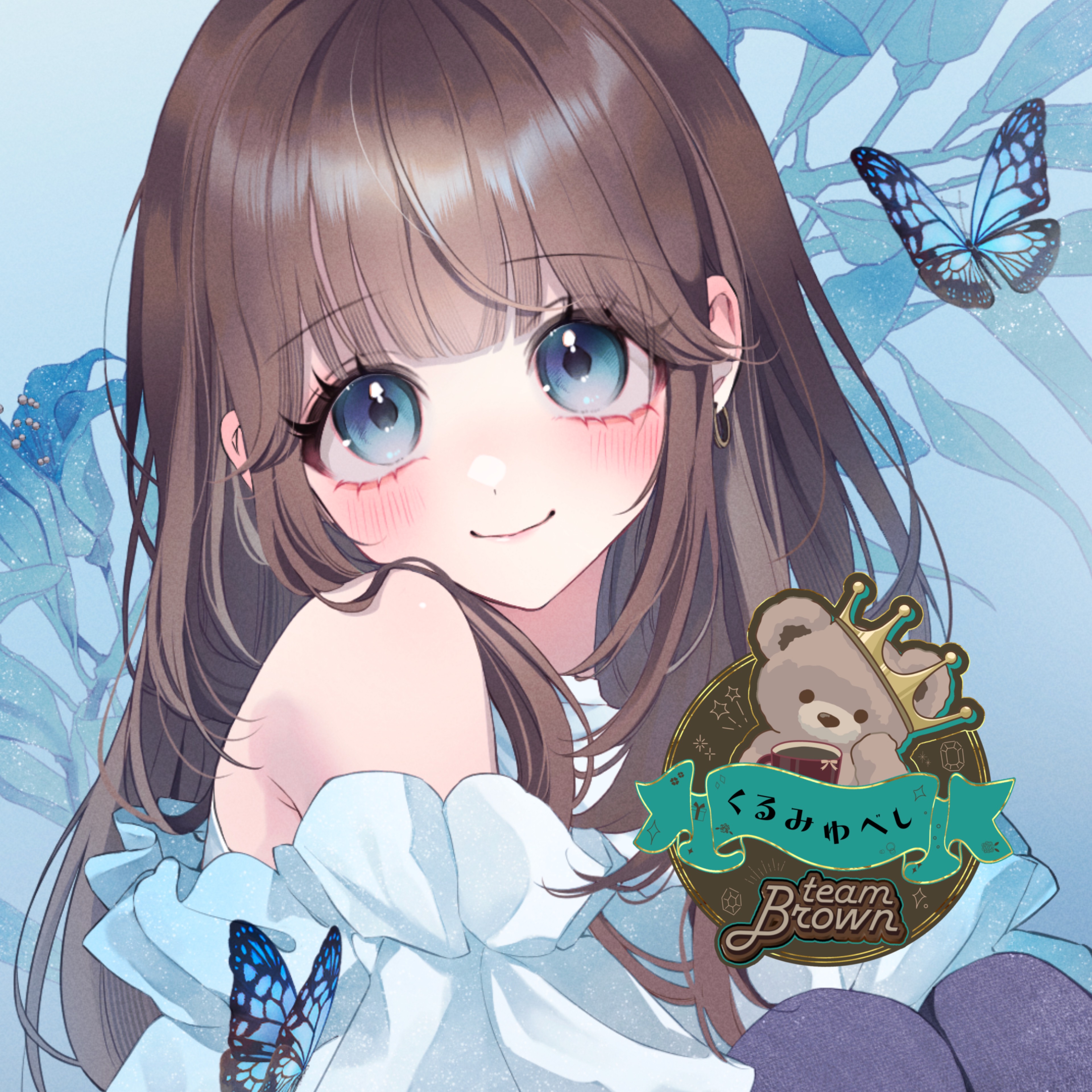くるみゆべし