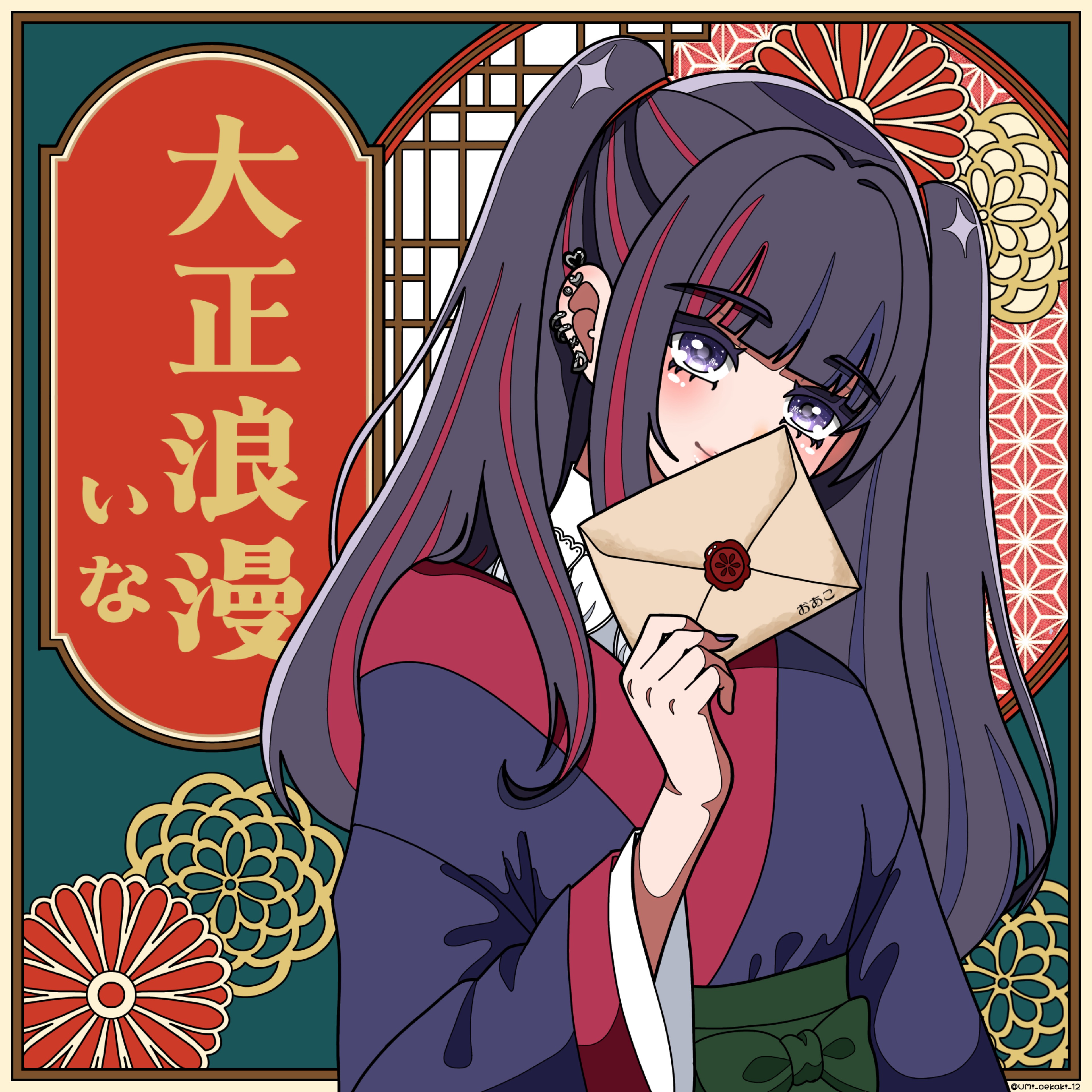𐀔⋆い  な@大正浪漫🆙
