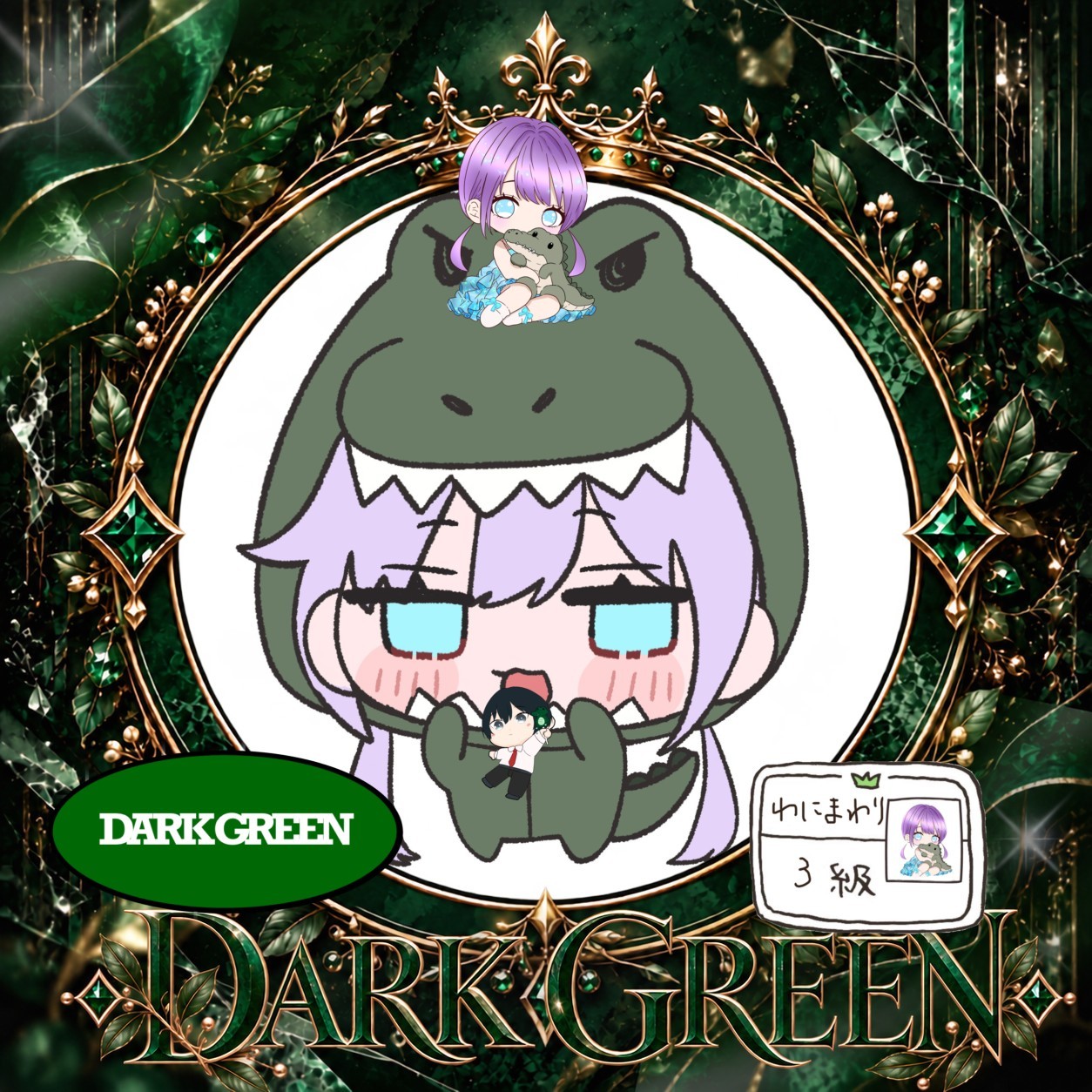 t⁷໒꒱.🐊㌠たな🐊㌠