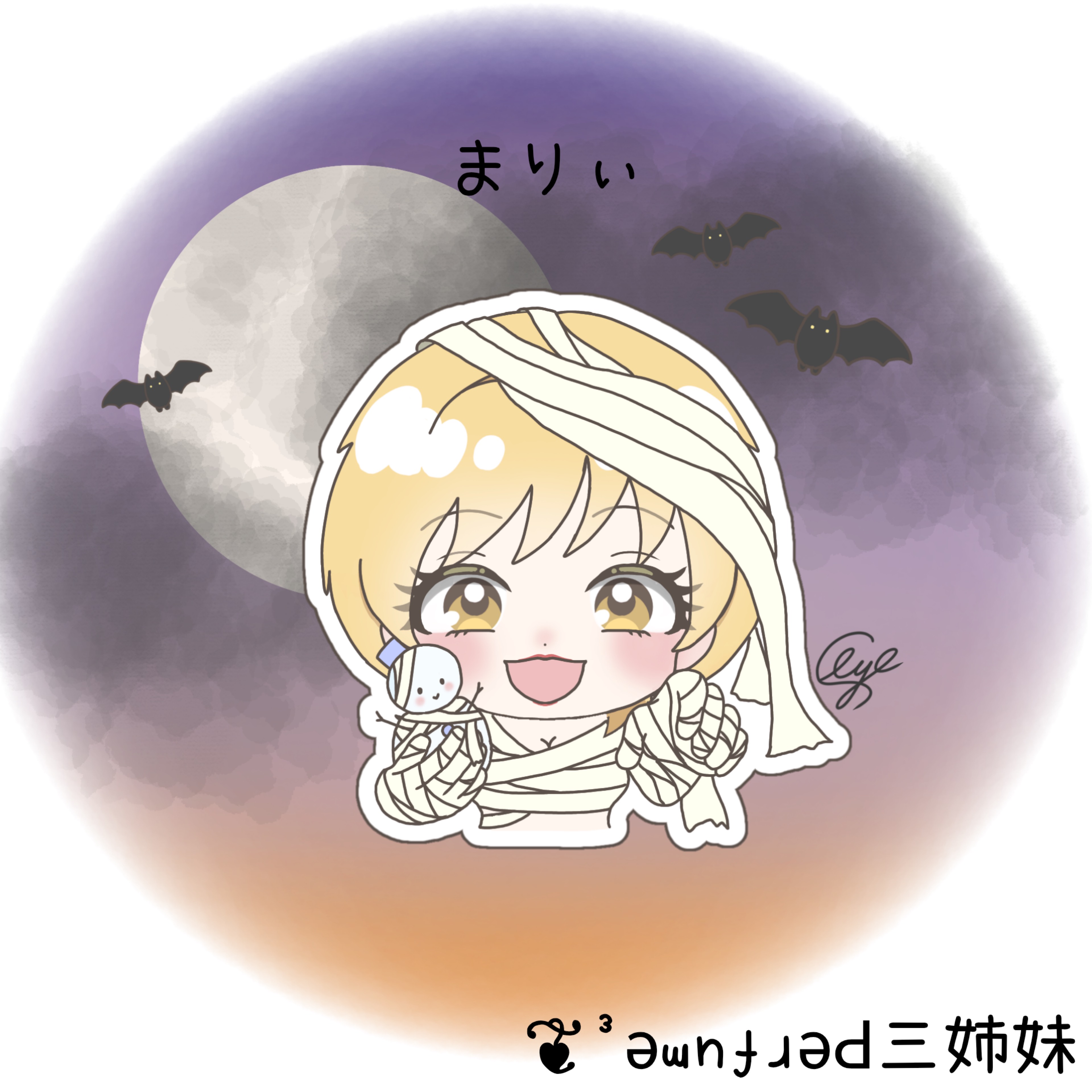 ❦³まりぃ☃︎*⋆
