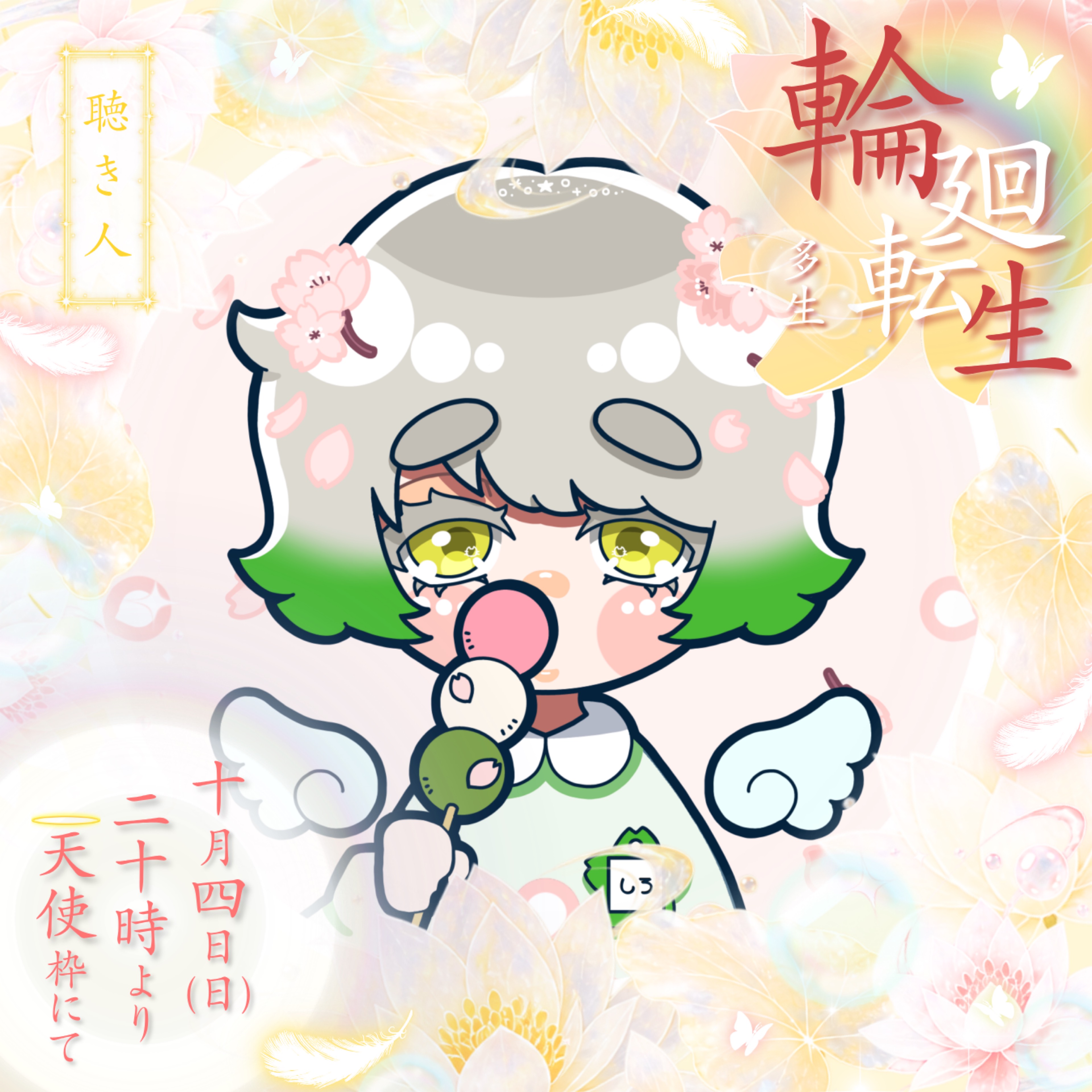 しろ