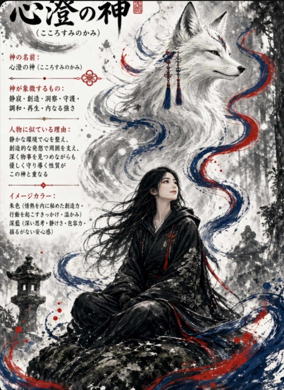 トム・ホワイト