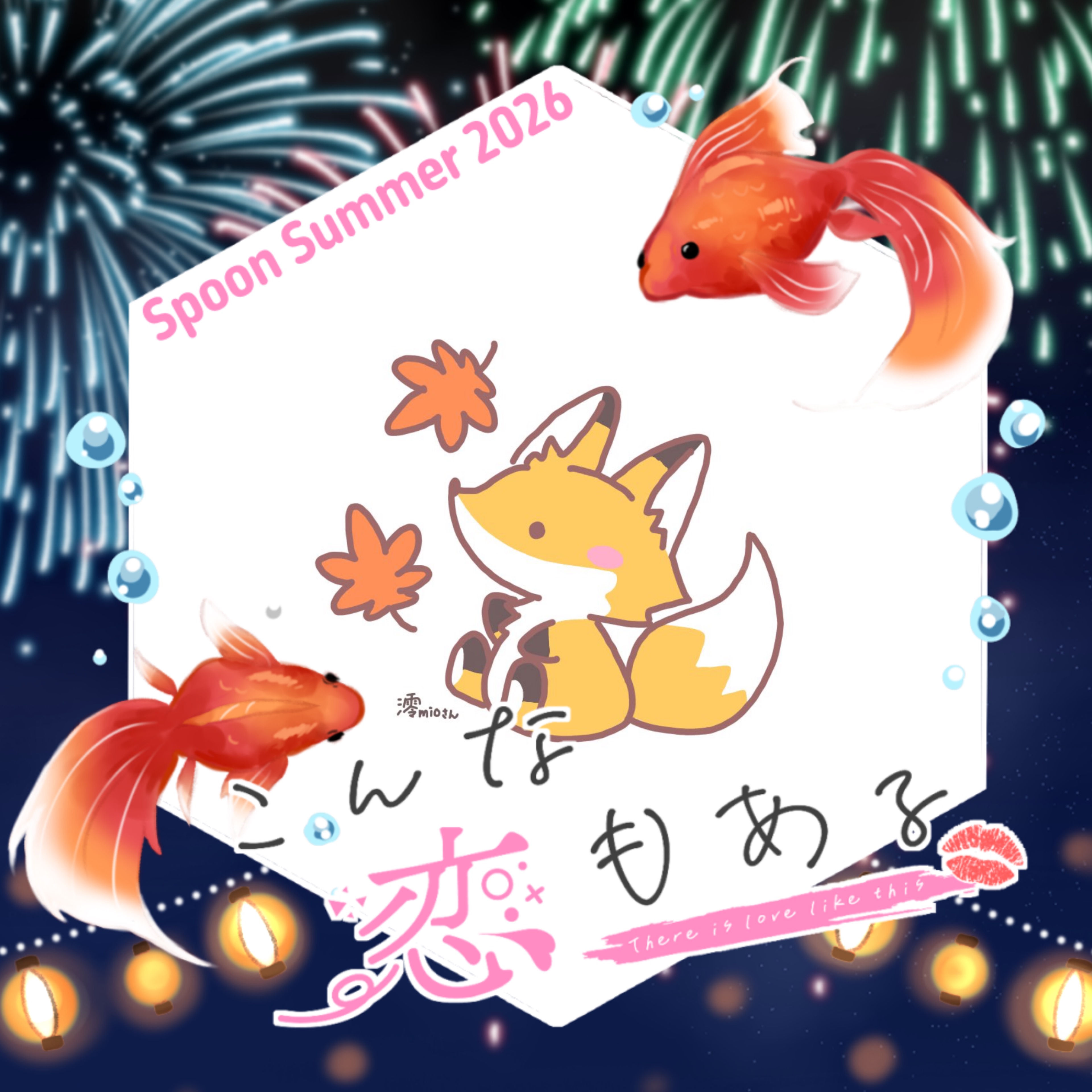 澪mioΦ🦆ஐ☘︎︎