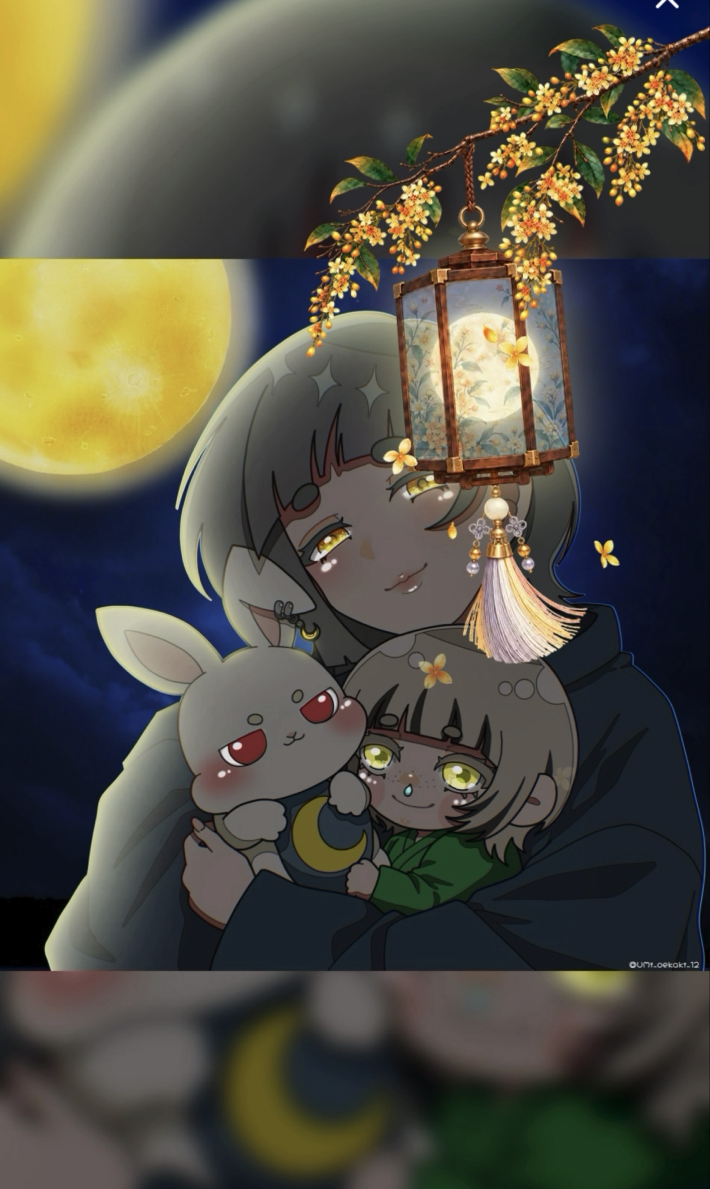 UMi｡
