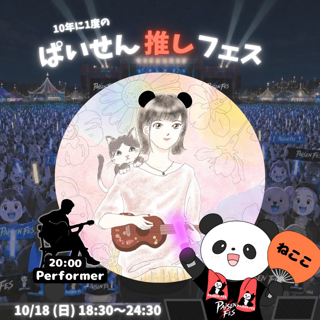 🐱ฅねここ