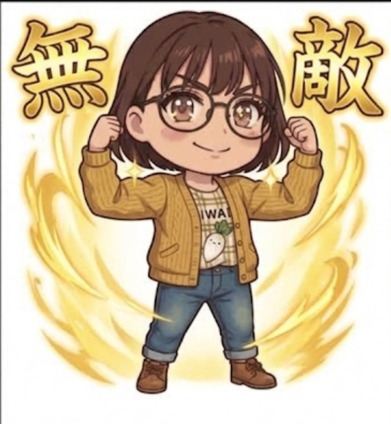 ㊗️いわいちゃん