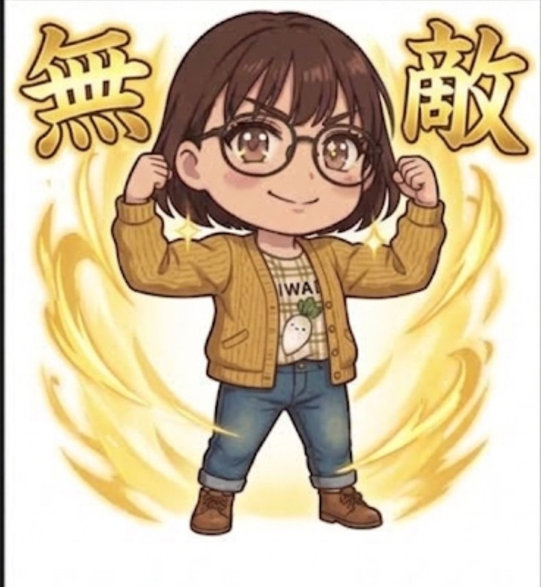 ㊗️いわいちゃん