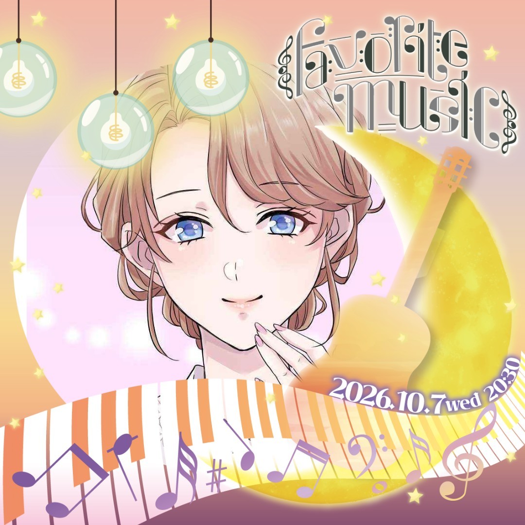 ふわり🍊