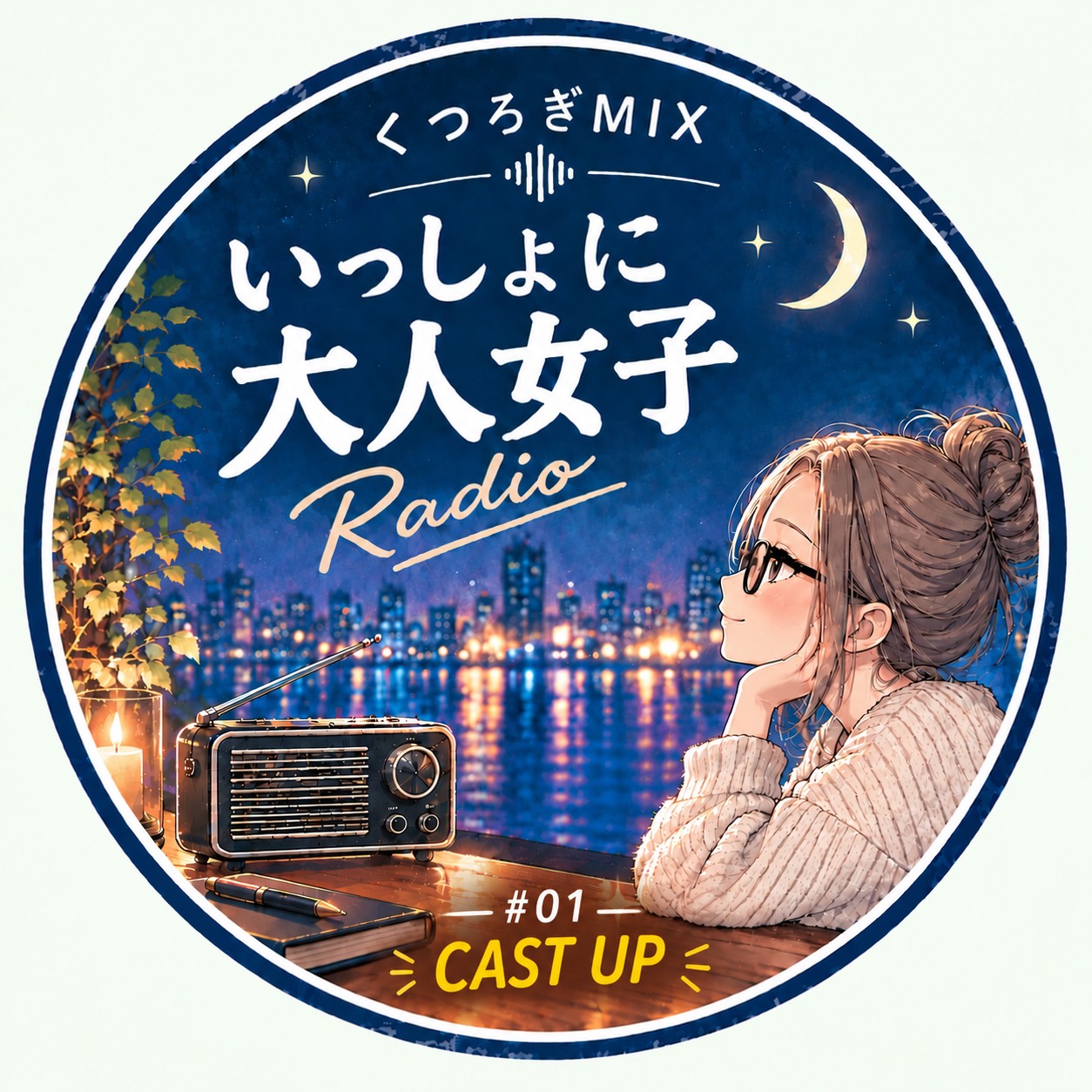 Rei