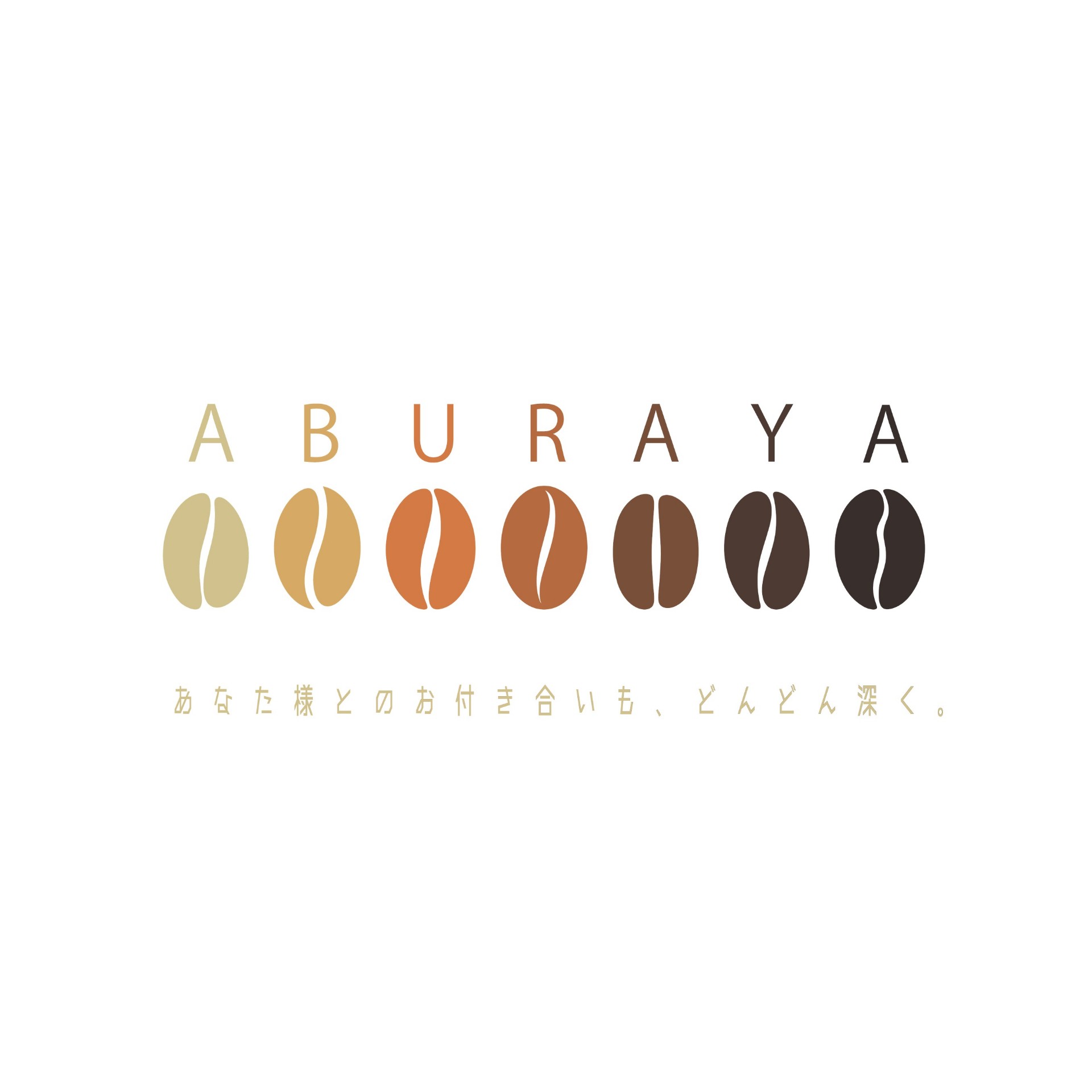 油屋 -aburaya-