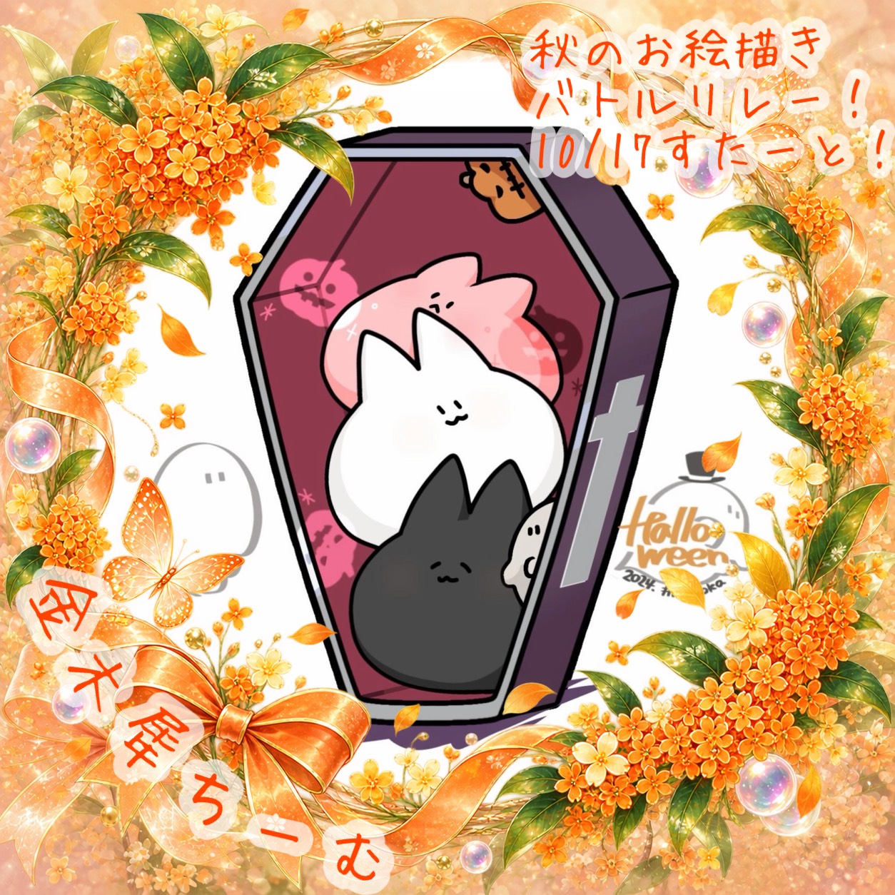 ⚡︎𝓚⚡︎くろまる