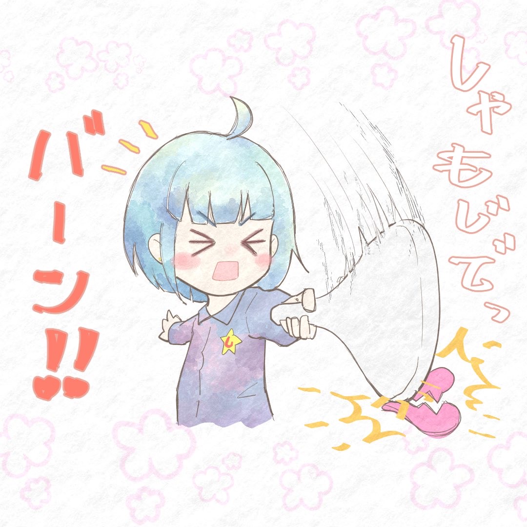 ᔆꪔ✌︎︎︎·͜·︎︎しゃもじ。