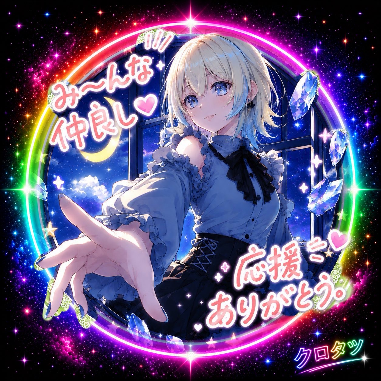 ❥ɪ愛羅きせき@🌟発掘‼️