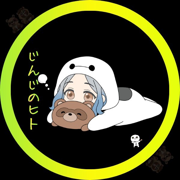 じんじのヒト