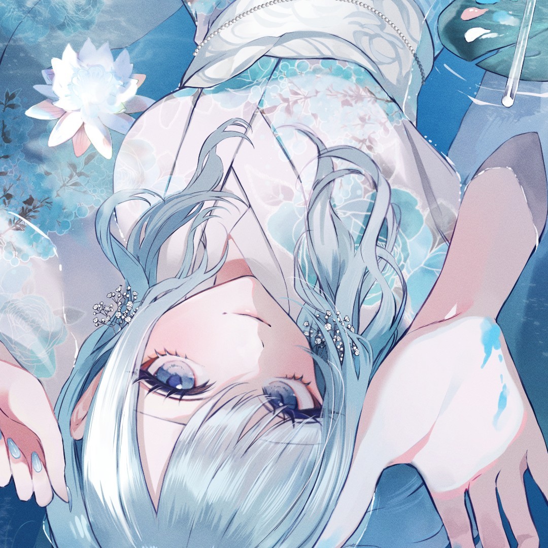 は な