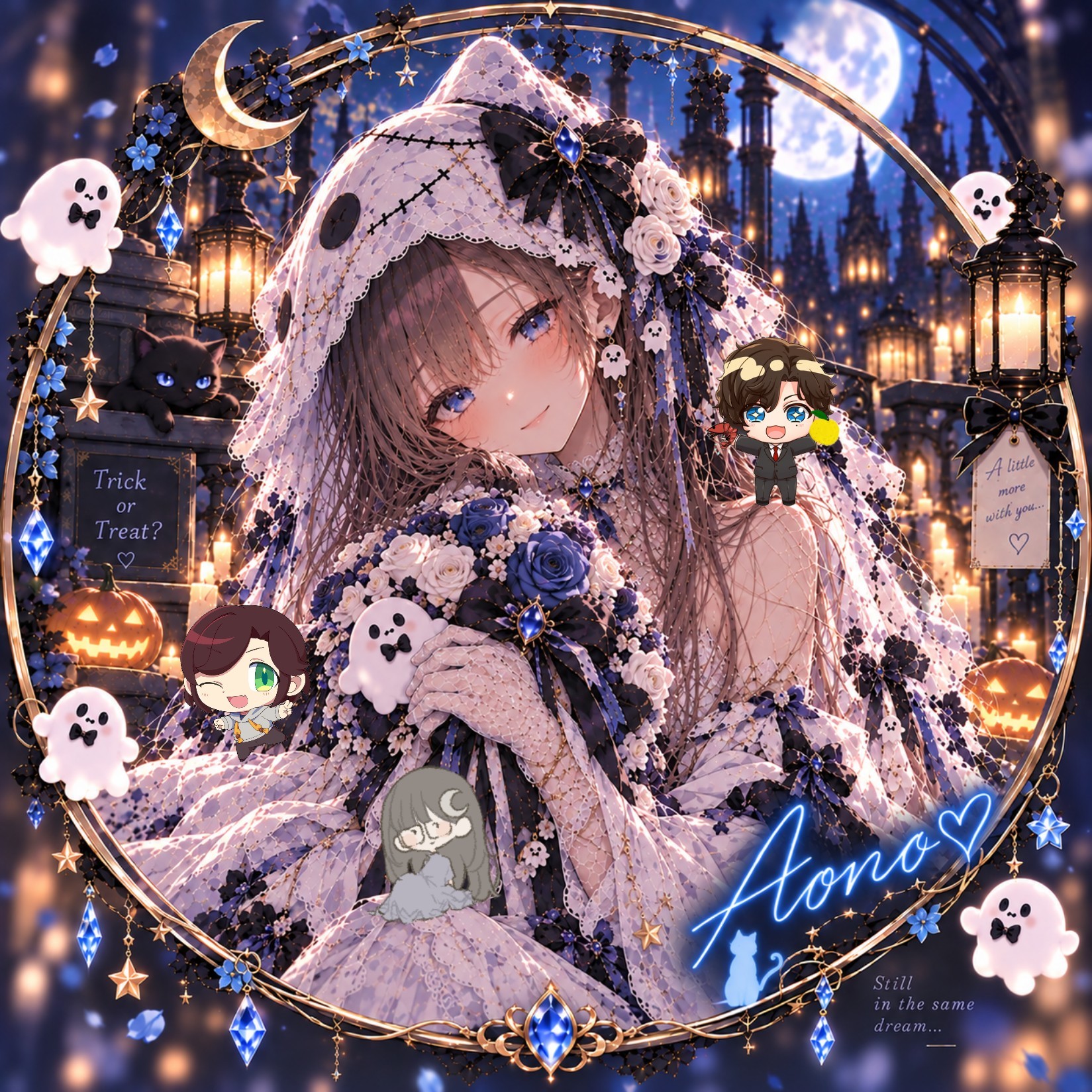 蒼乃