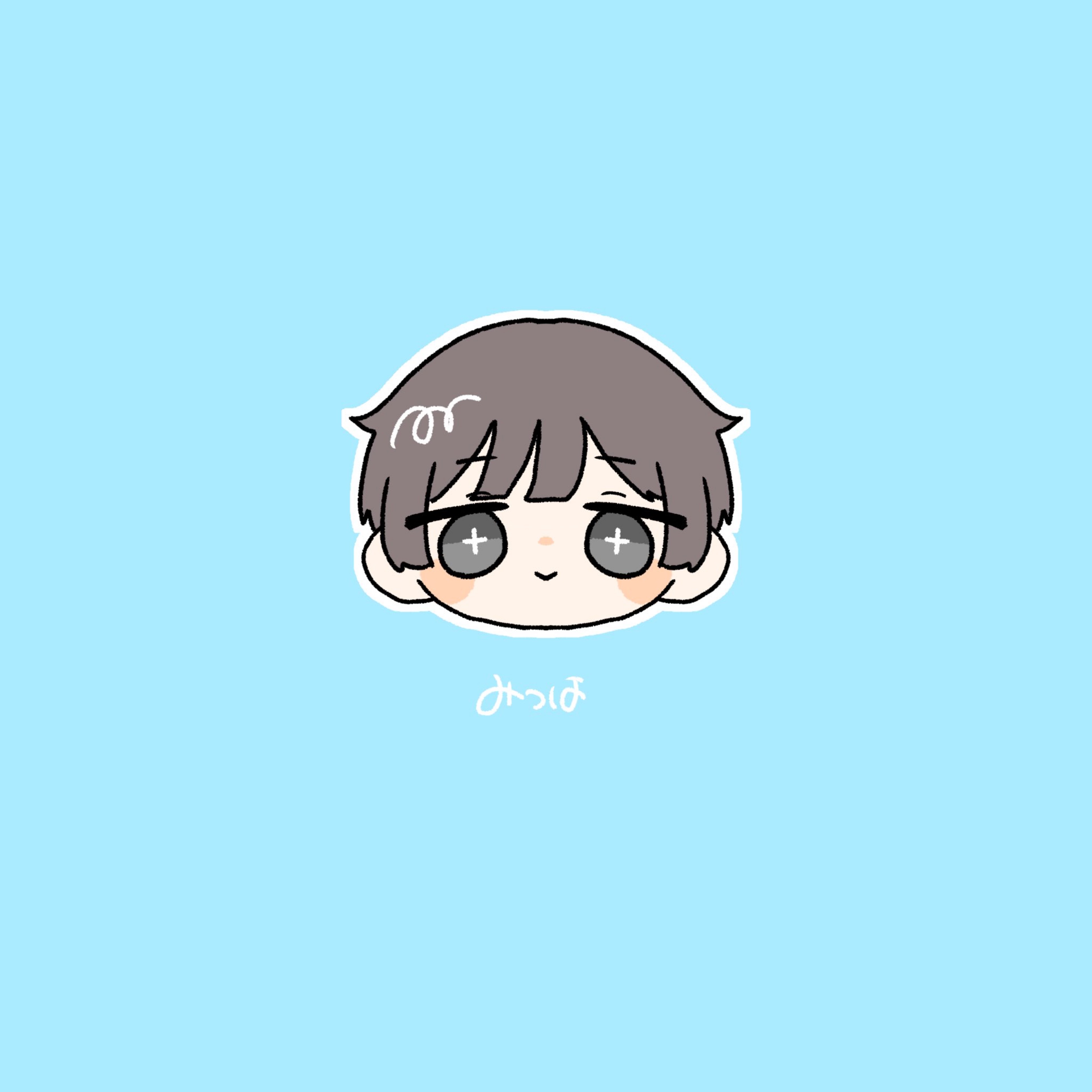 みつは
