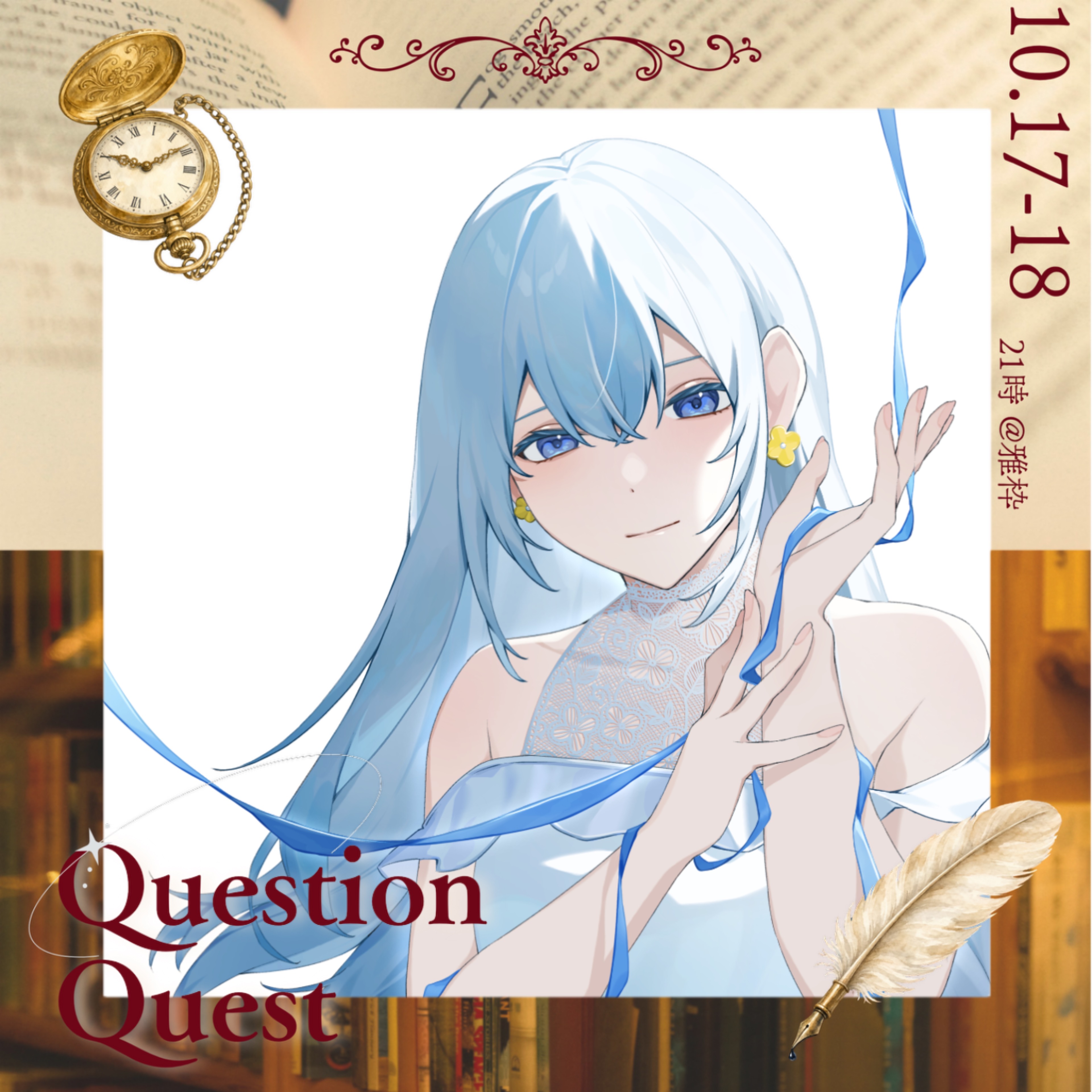 まな / uz7.