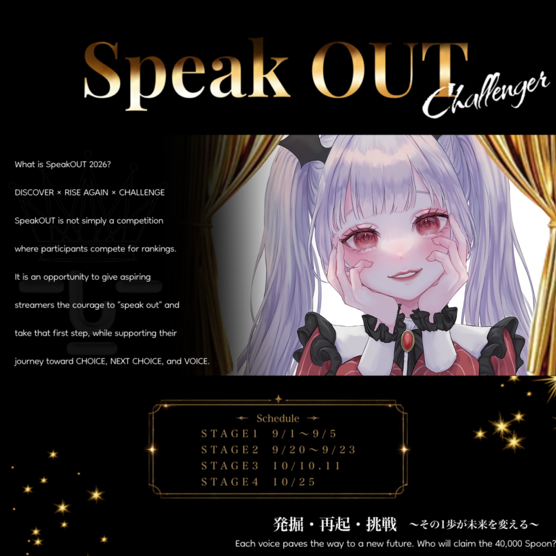 狂海とがり@SpeakOUT