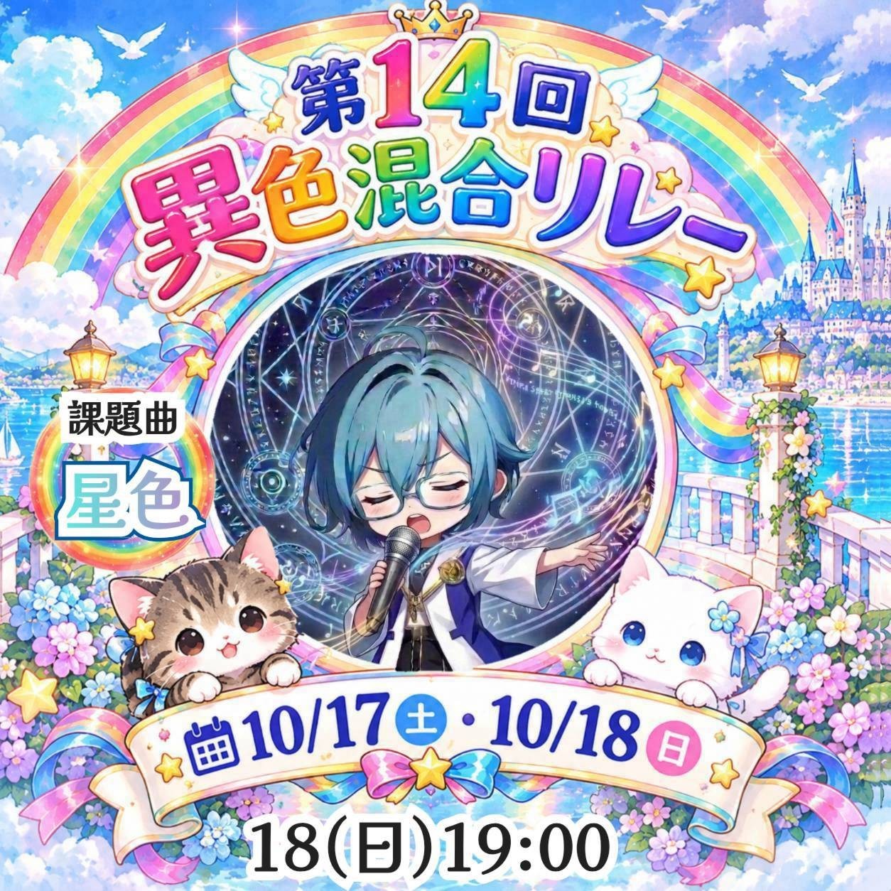 🐥⸒⸒きどり★¨̮𓃠͛