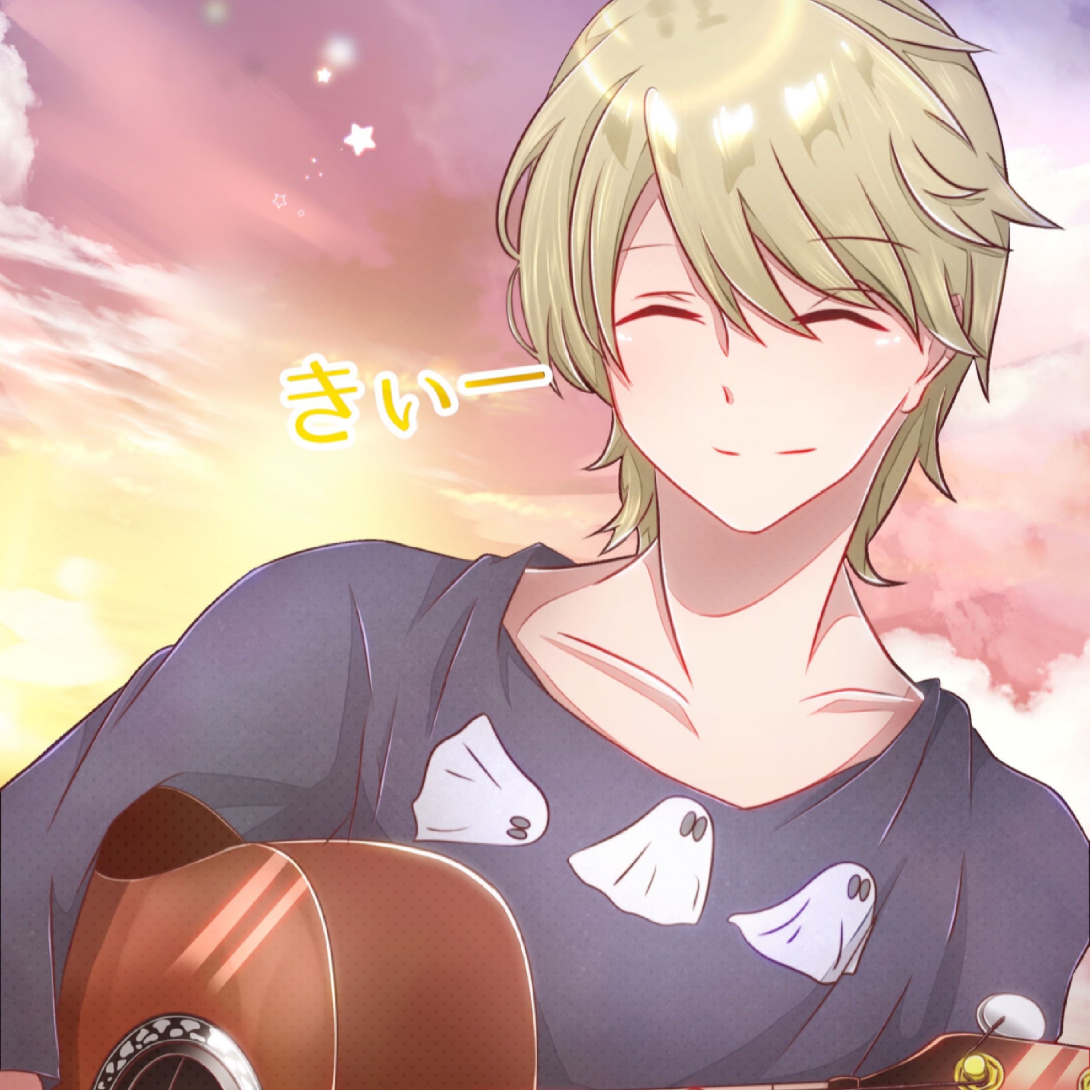 きぃー