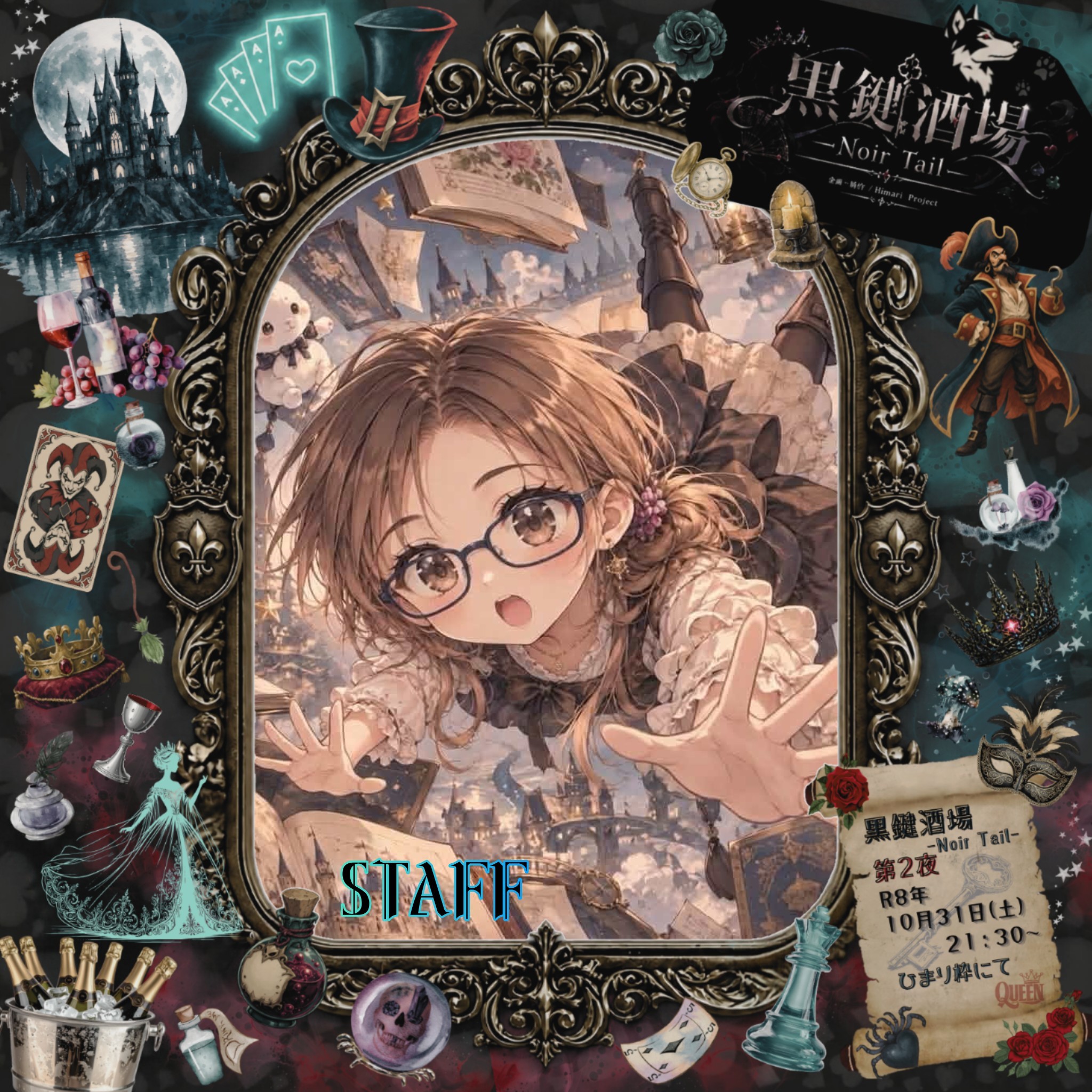 ❁꙳★ひまり
