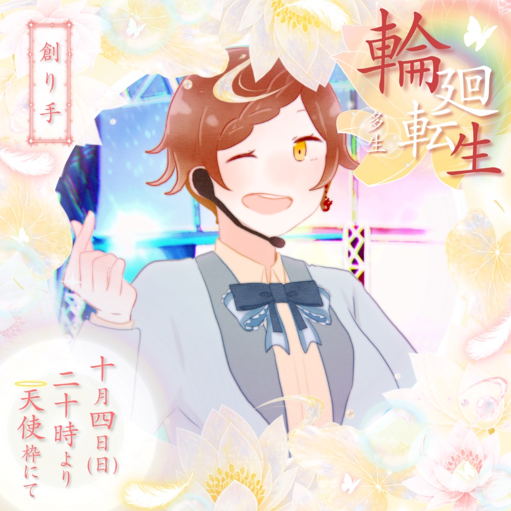 🍻🐝鉢出響／はちいでひびき☽𓃺