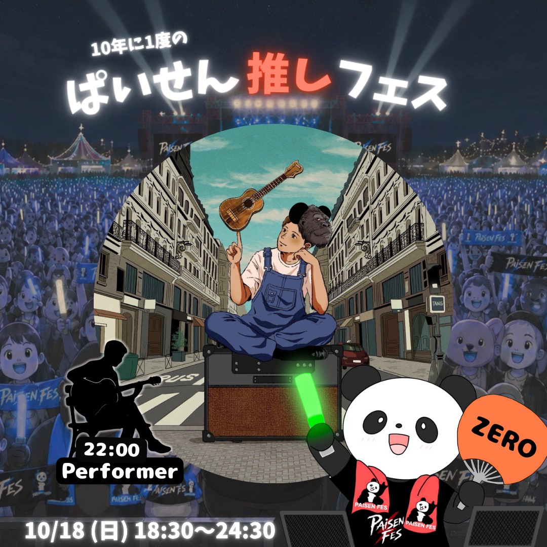 ☕︎︎‎🦍ZERO