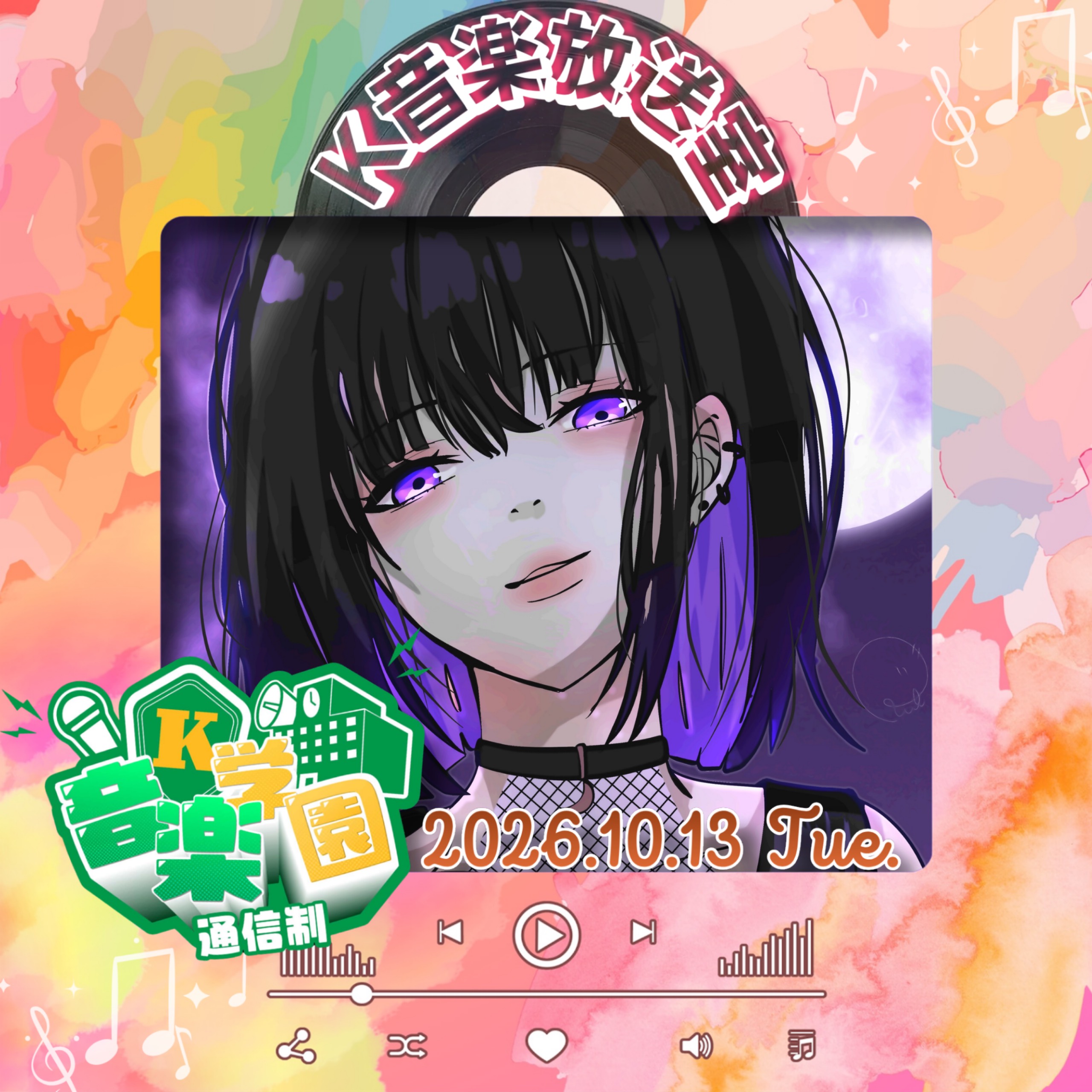 Spoon スプーン | DJ月詠☽︎︎·̩͙𝓽𝓼𝓾𝓴𝒖𝒚𝓸さんのチャンネル