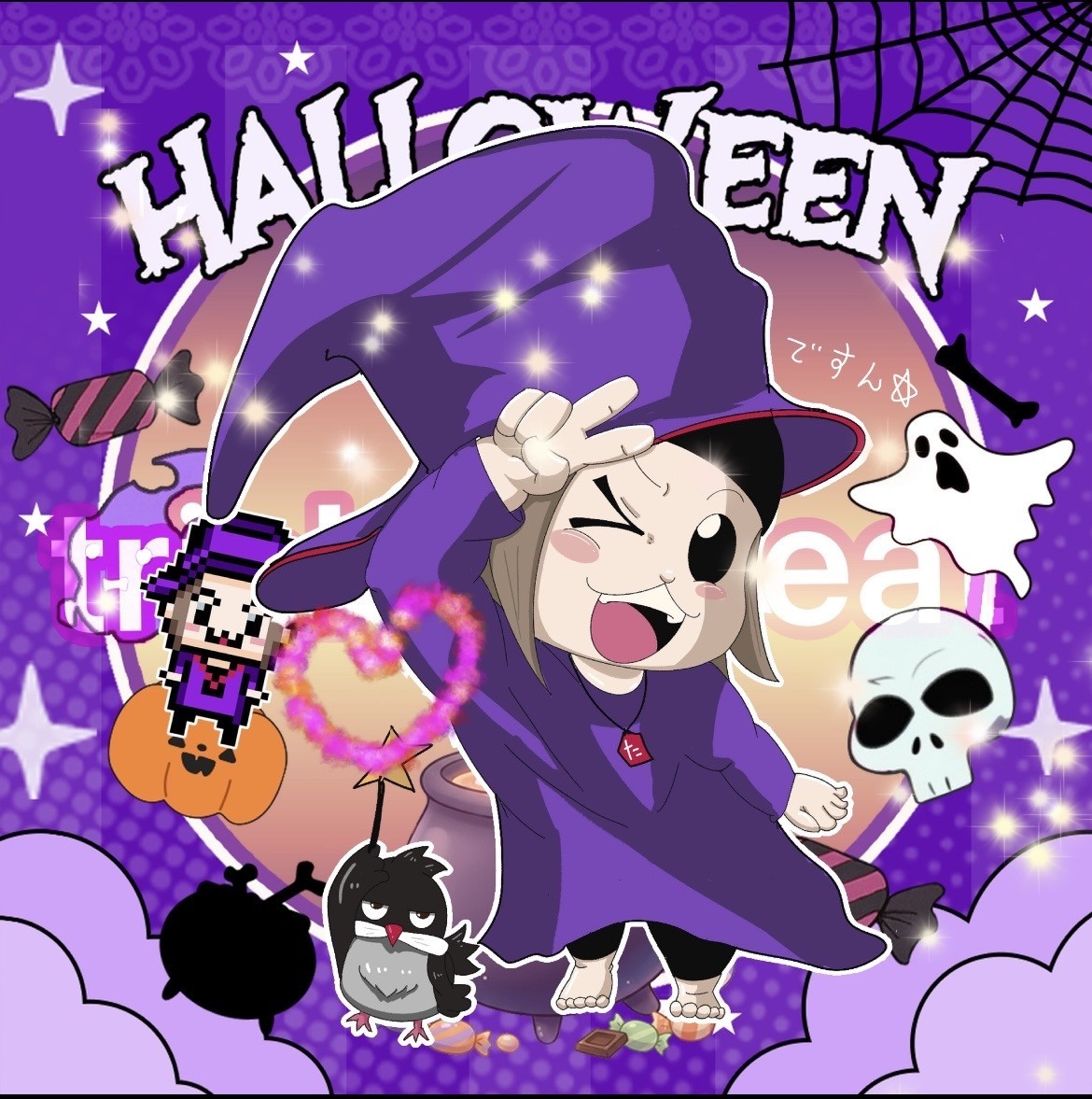 ↁёˢᵘⁿ₉ たろうまるですん★