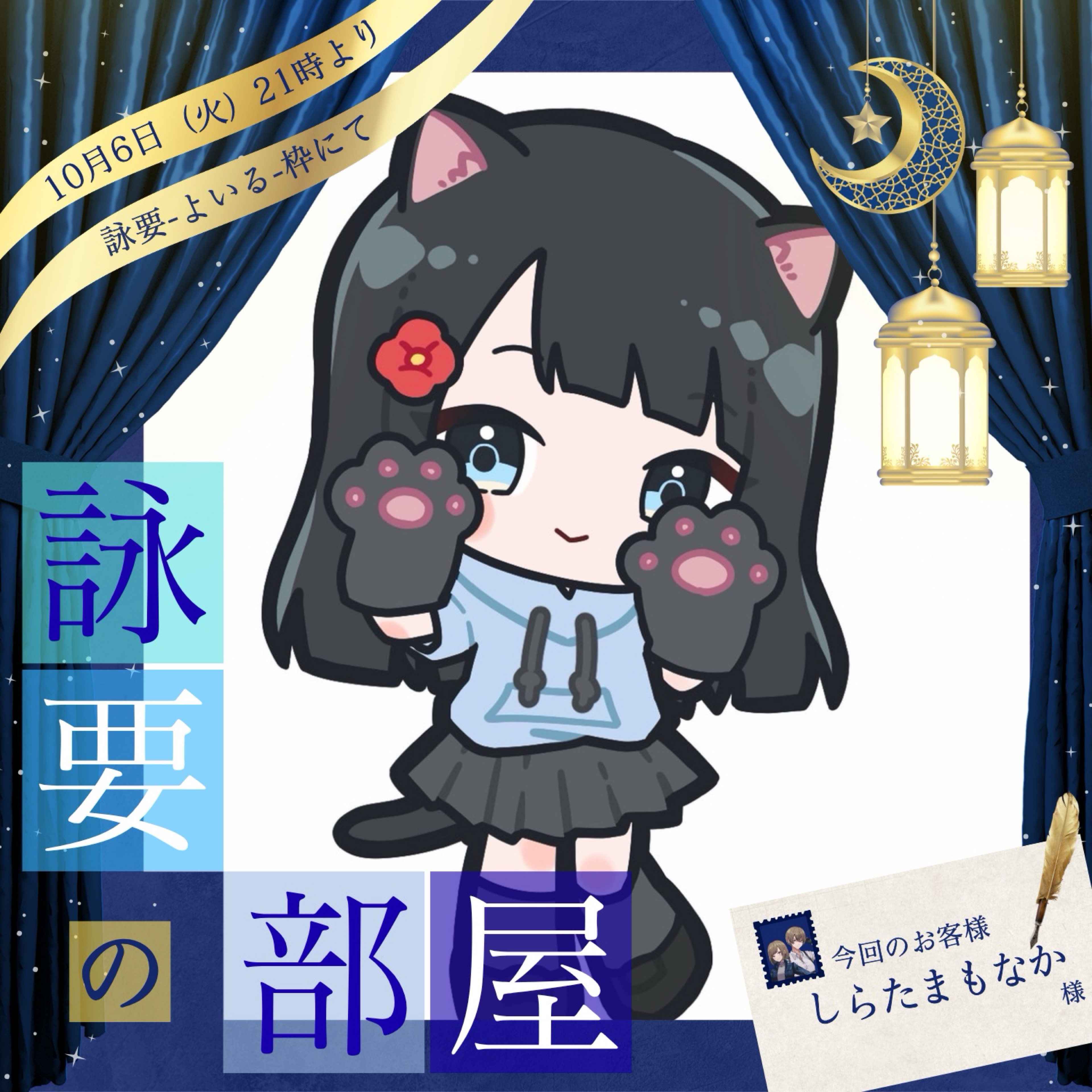 緋色優希･ゆーきΦ🌀꒰ঌ🌈💘໒꒱