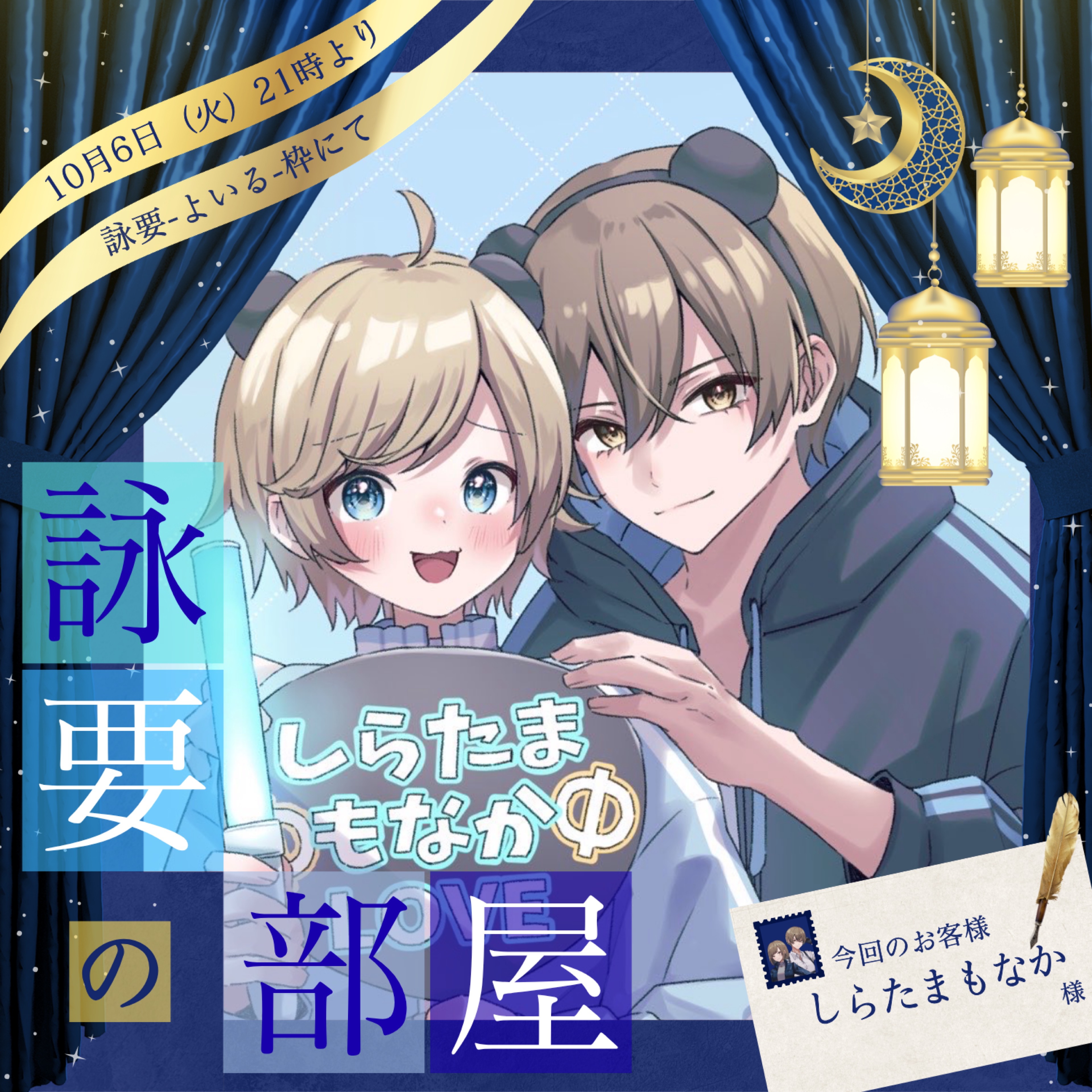 ひるのΦ