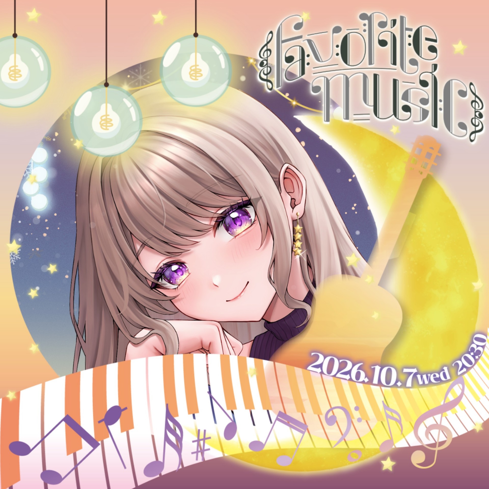 ごまどうふ