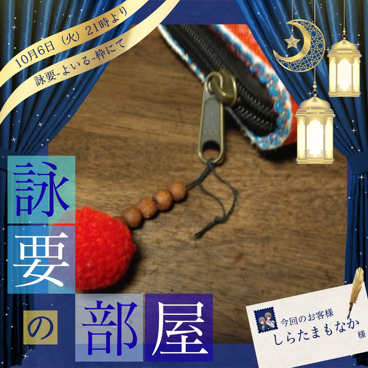 みき Φ