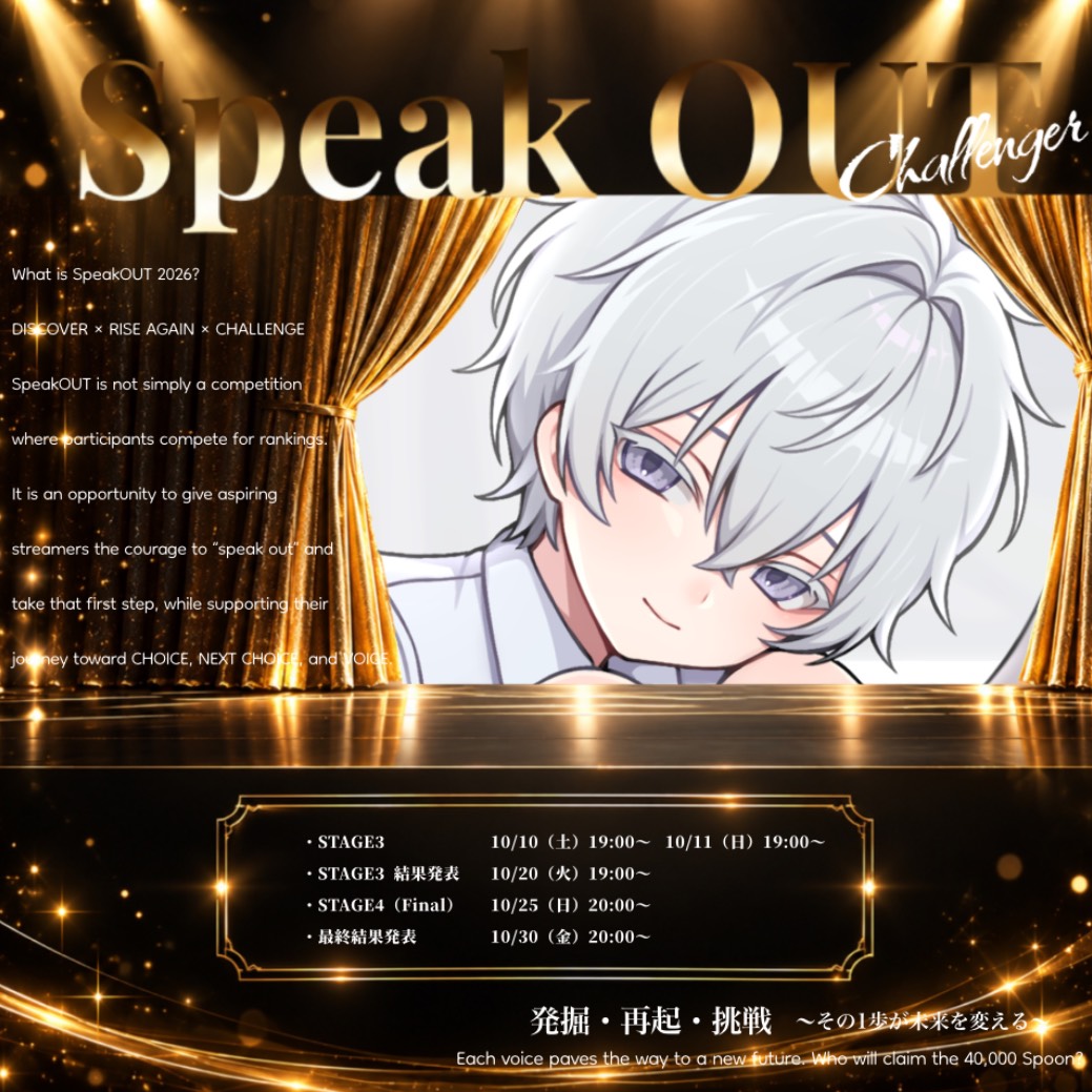 らいせ