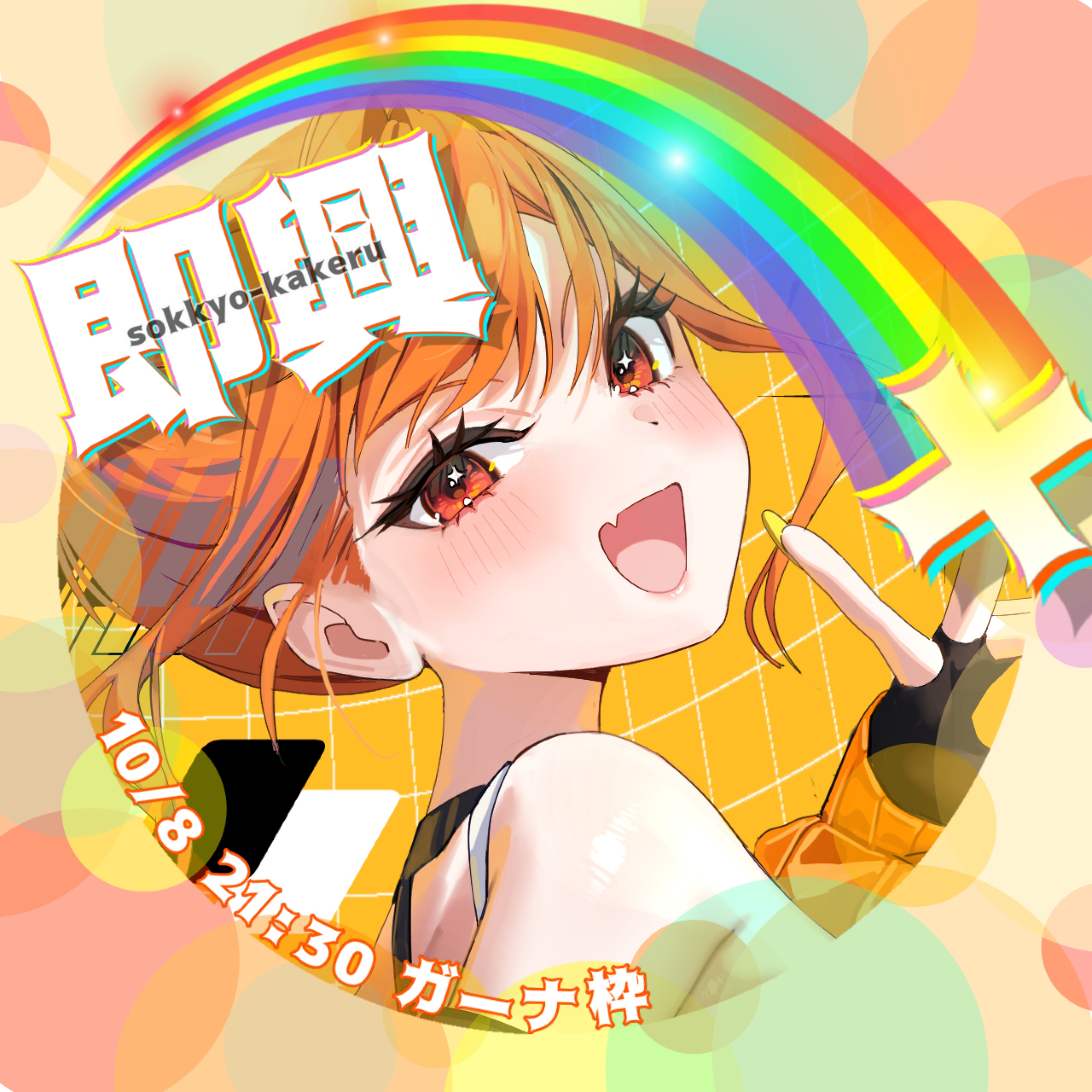 ¨♏︎ みぃちゃ