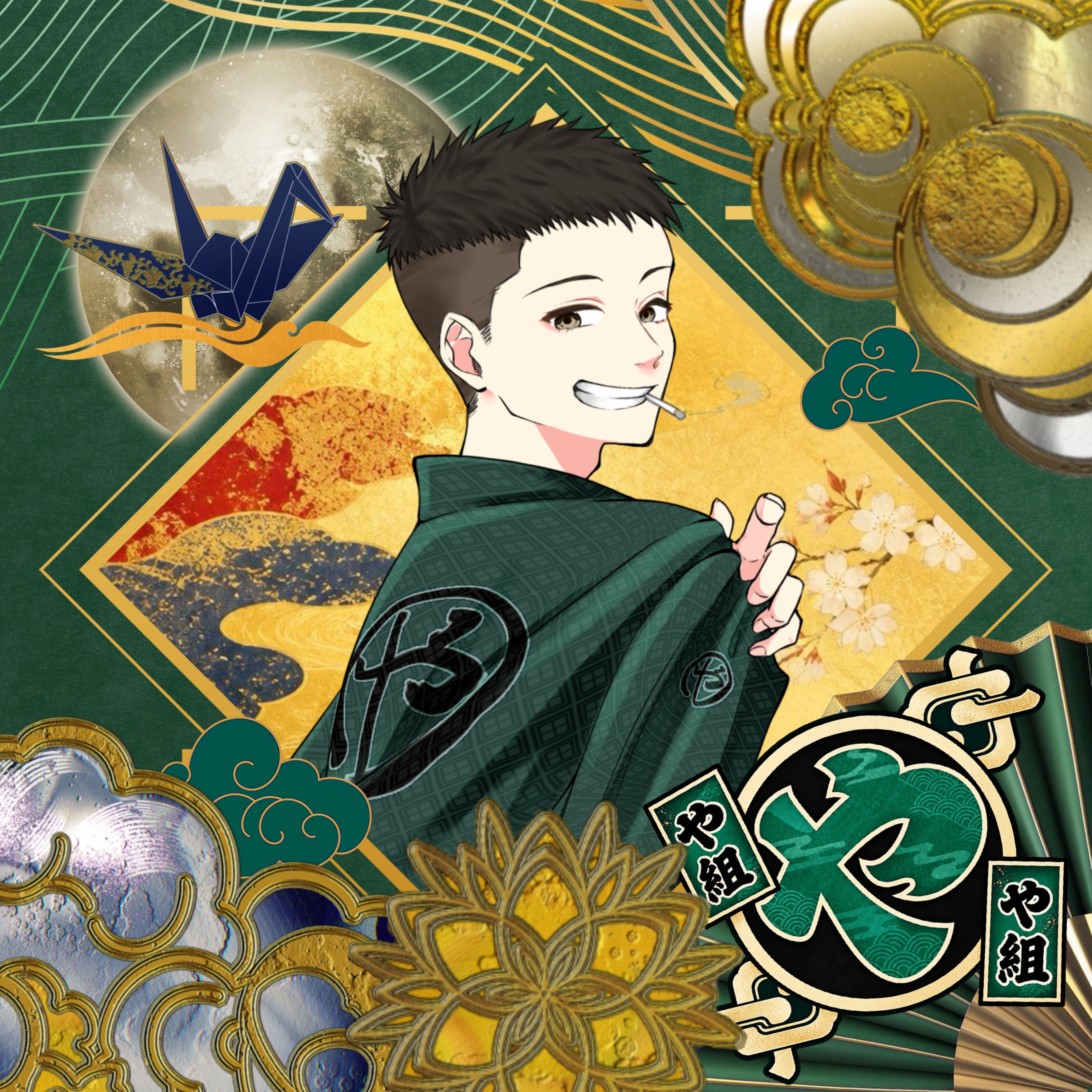 純平