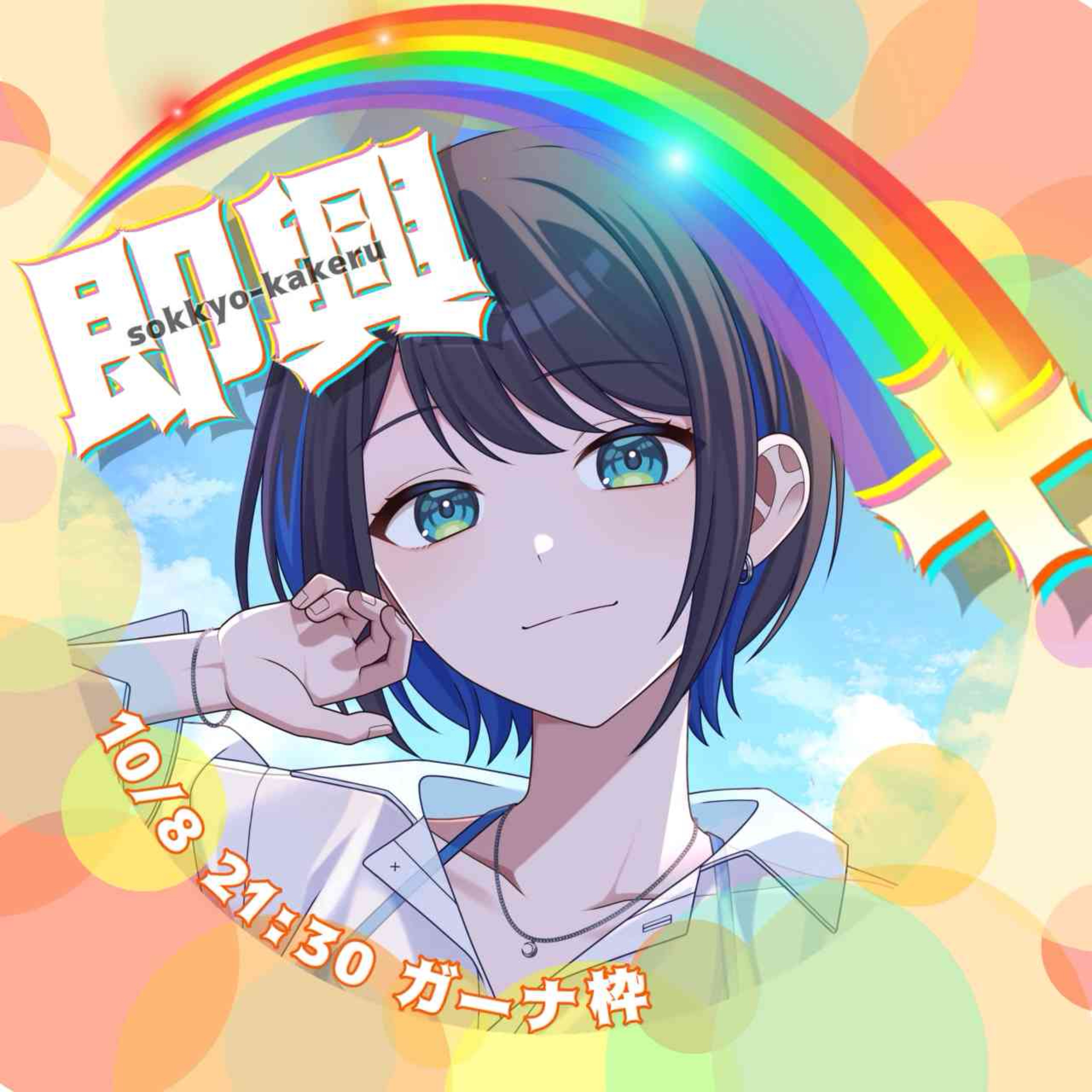 ᕷ⋆͛のんたろー｡