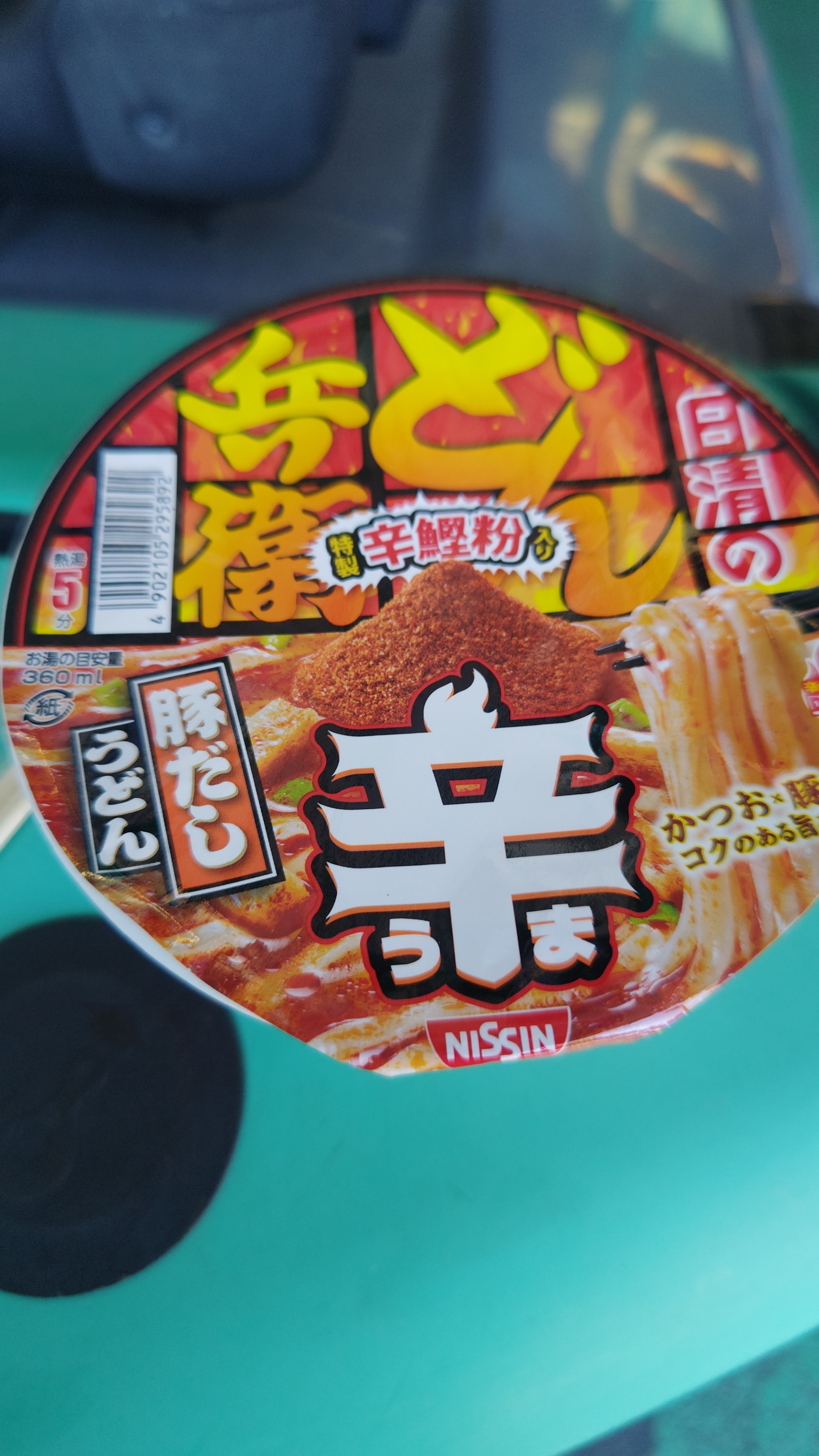 45🈲🐒🐘右目ほぼ治ったさだ蔵
