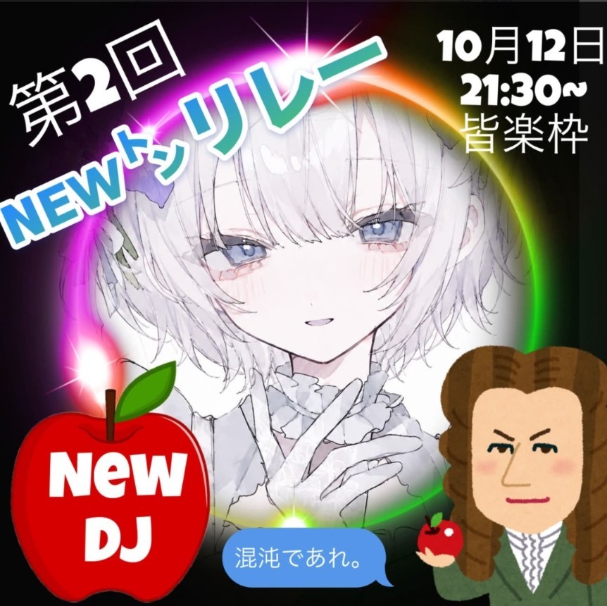 アイリス☪︎໒꒱🦀ダンゴ