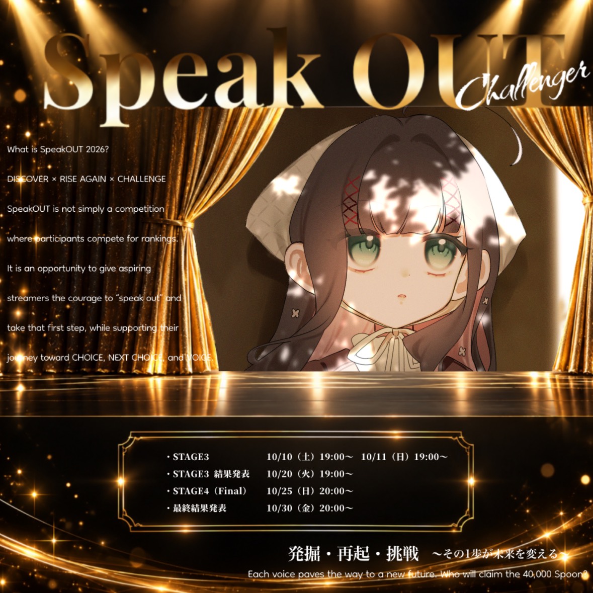 茨