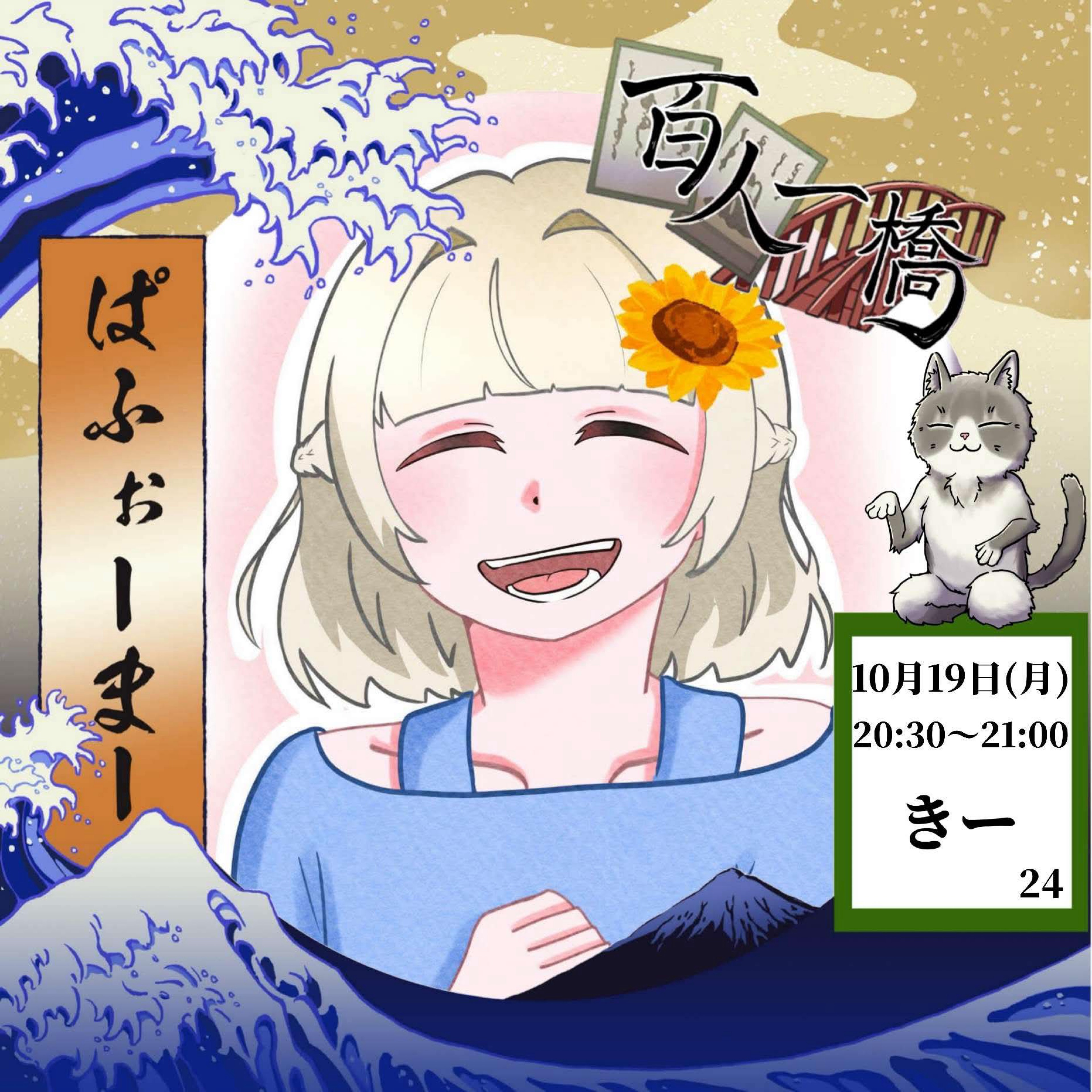 ⛄️🌱きー