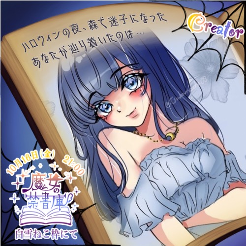 ❅☙* ささめ☯️