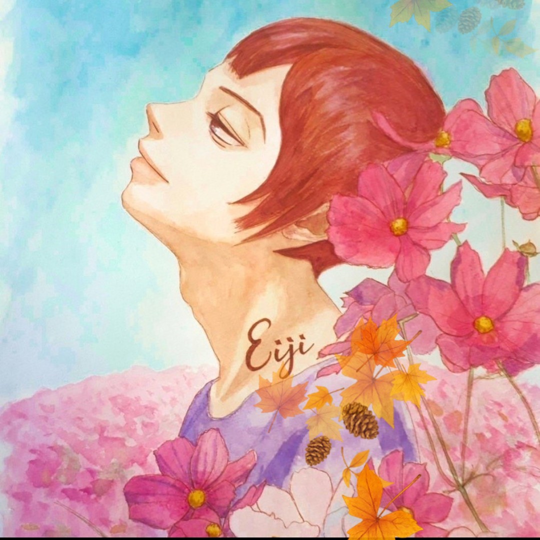 新妻エイジ