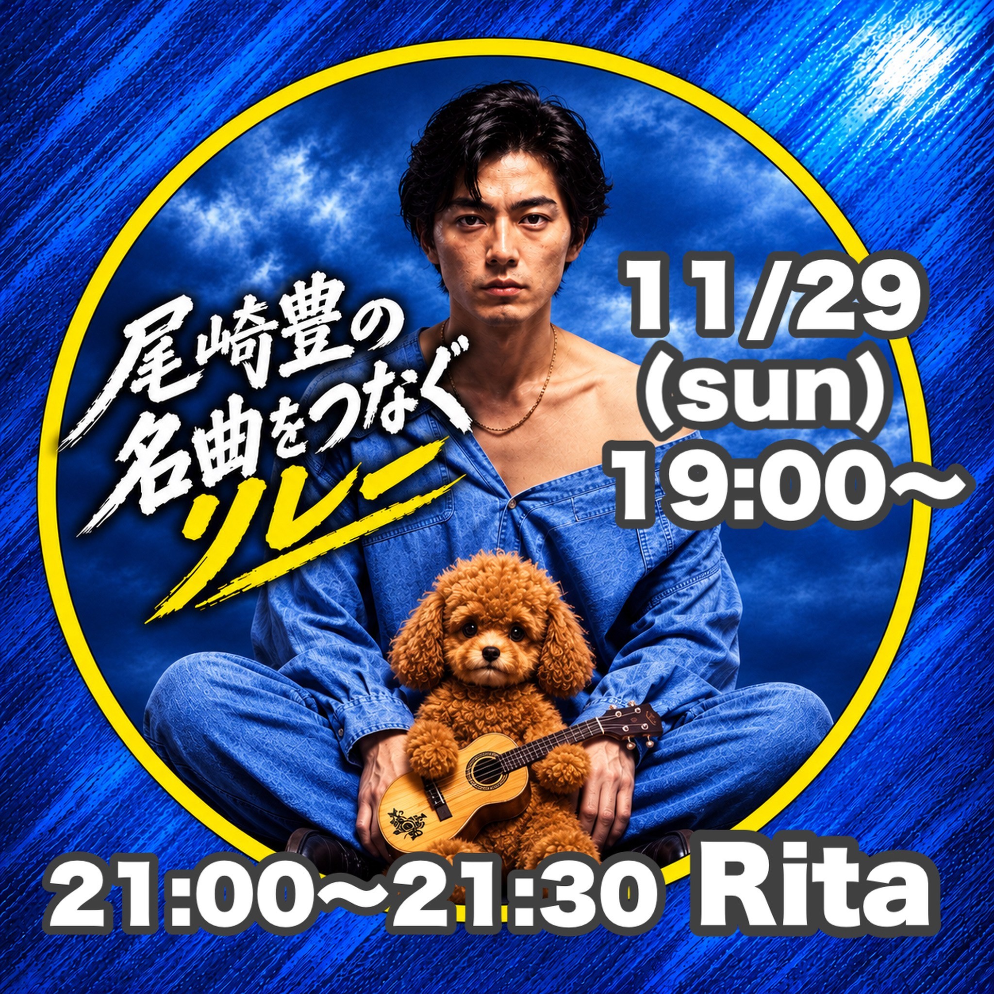 ′RITA