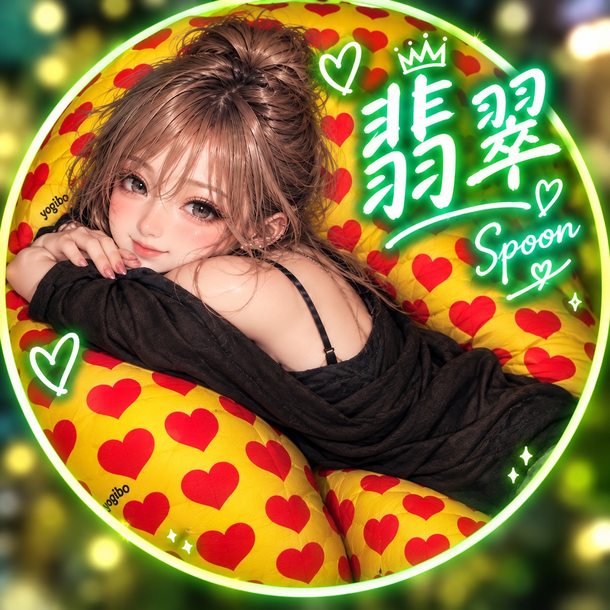 🦙翡θ翠🎸🎙