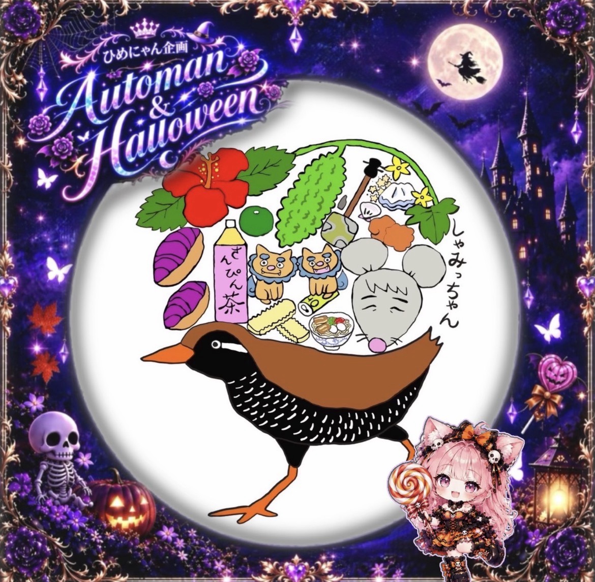 しゃみっちゃん✿.*・